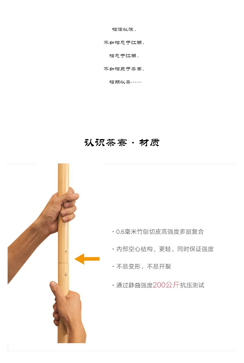 旅行茶具实物图