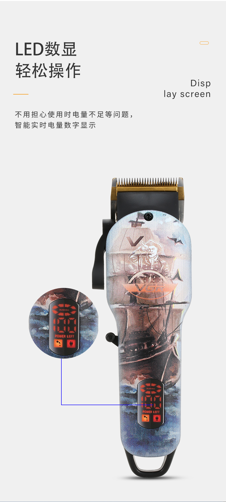 VGR New body Captain Graffiti digital display hair clipper, professional electric trimmer, rechargeable hair clipper V689 pic 5