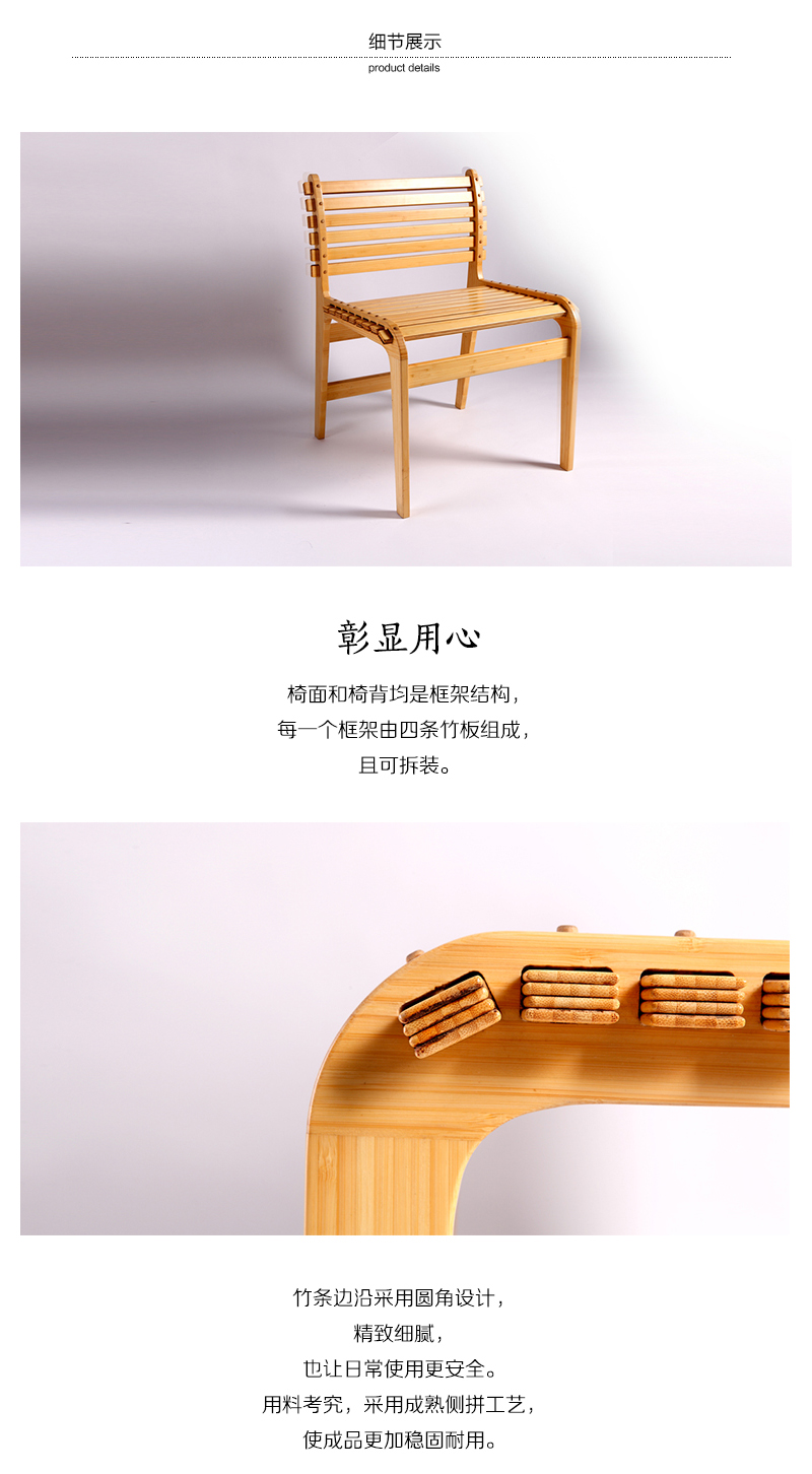 竹家具/弹性竹条椅/休闲椅白底实物图