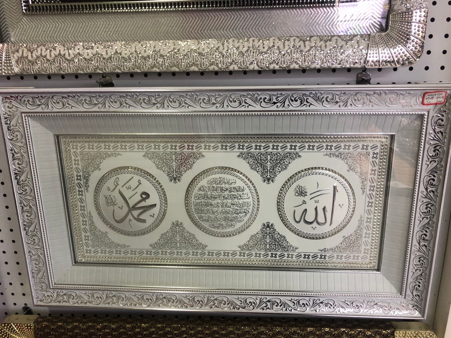 穆斯林工艺品，家具装饰品,