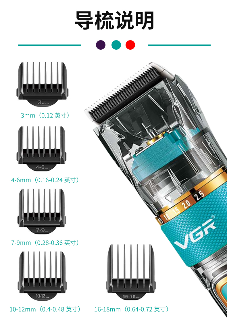 VGR695理发器电推剪批发液晶数显透明发廊专业油头电动剃头电推子详情10