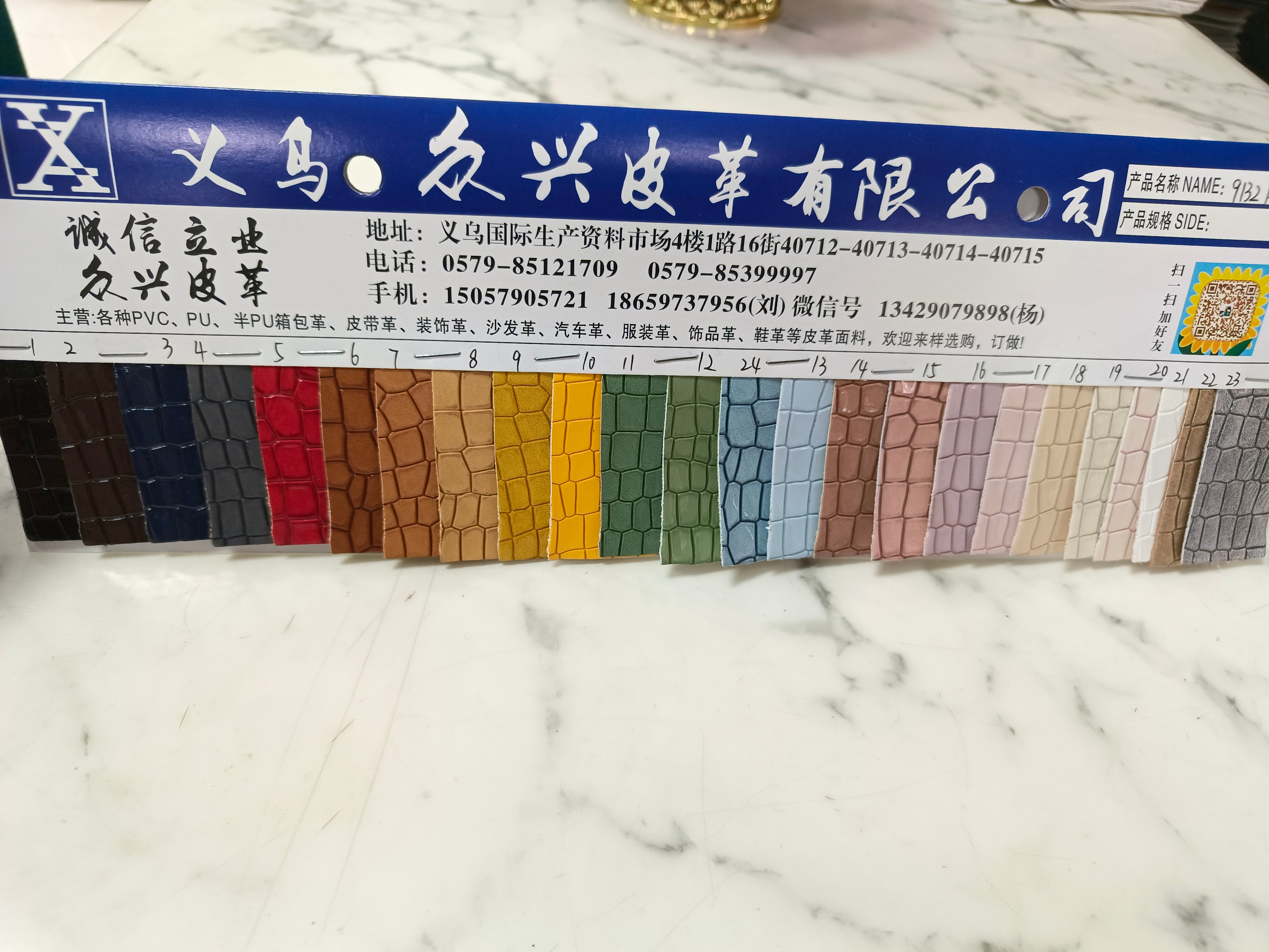 "9132 Shoe materials, leather fabric bestsellers, factory direct sales.