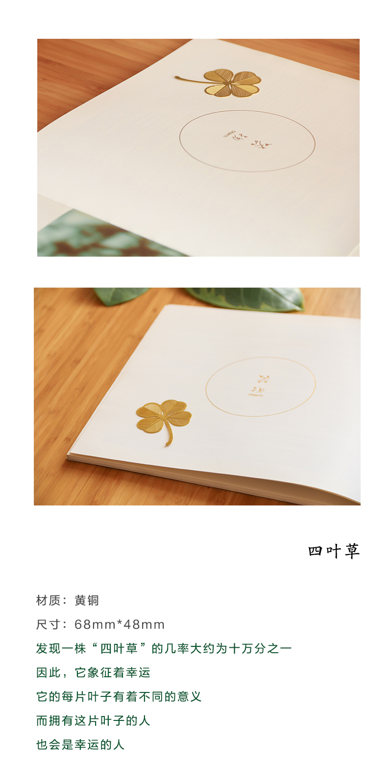 竹家具/书签/创意文具白底实物图