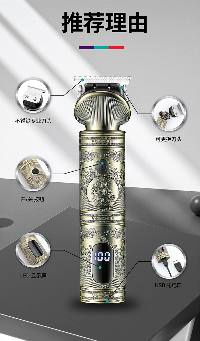 VGR962跨境新品剪发电推剪专业复古油头理发推剪专业电动理发器详情3