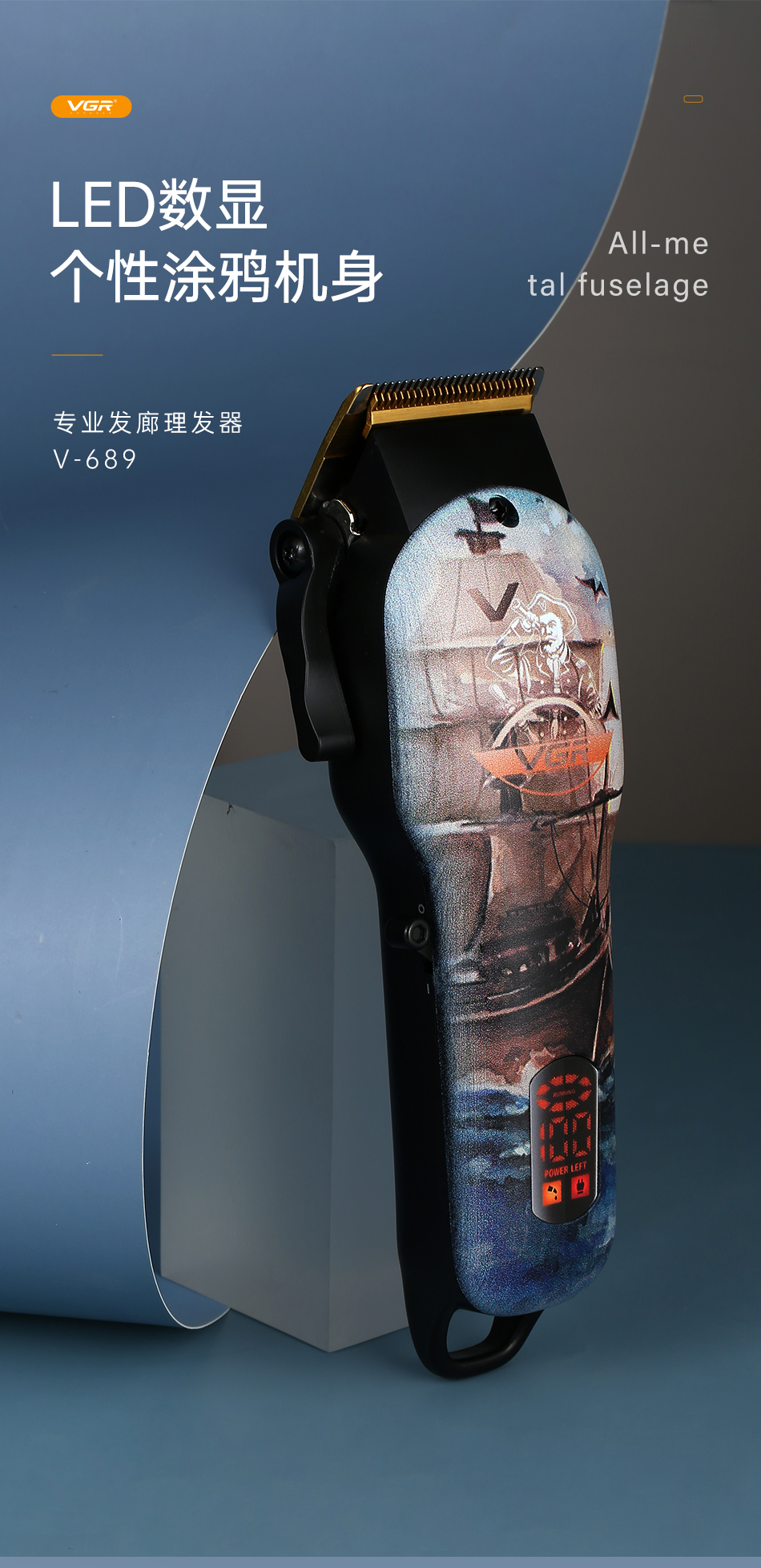 VGR New body Captain Graffiti digital display hair clipper, professional electric trimmer, rechargeable hair clipper V689 pic 1