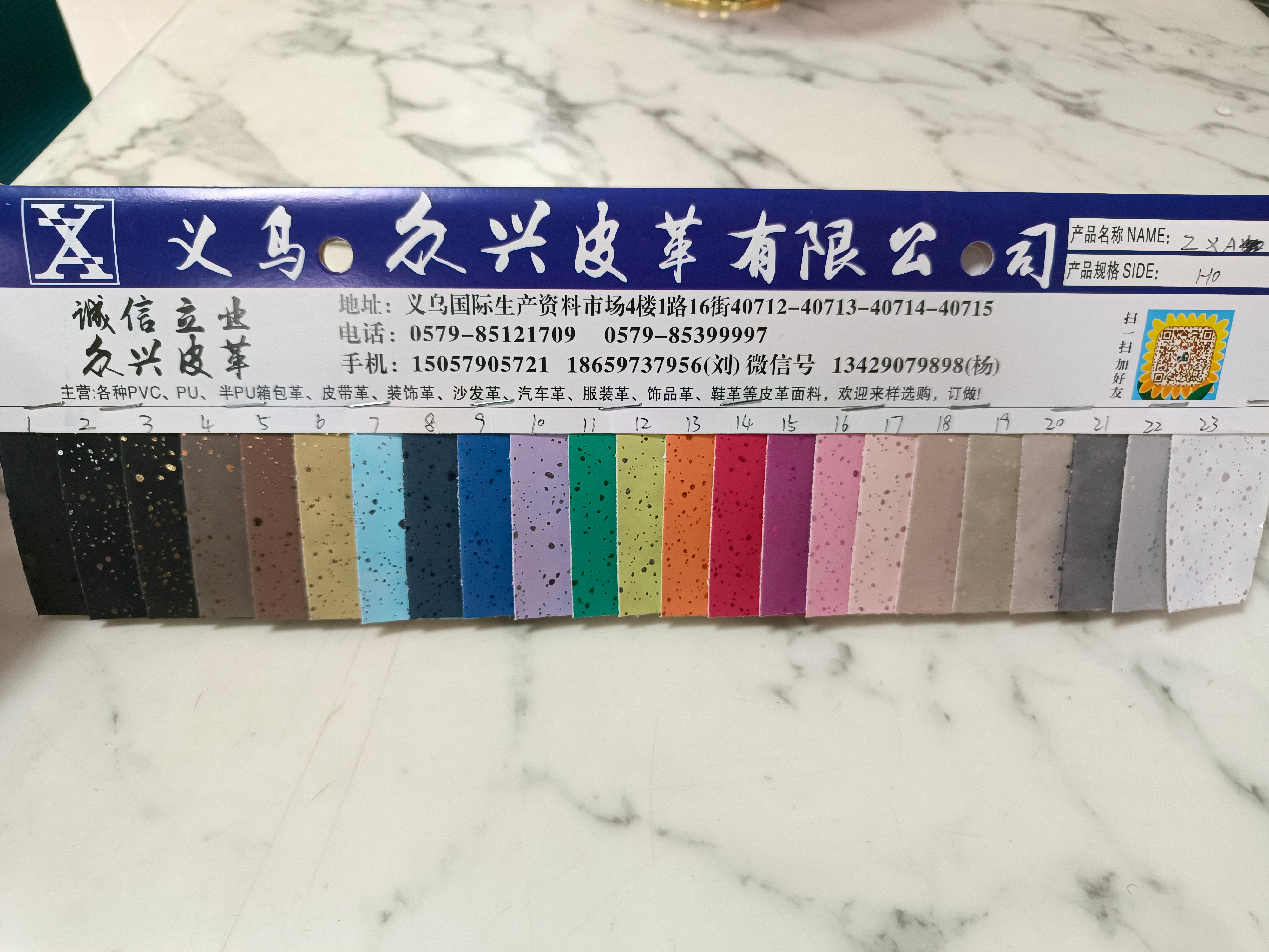 ZX510 Metal sheepskin, a best-selling fabric and leather shoe material