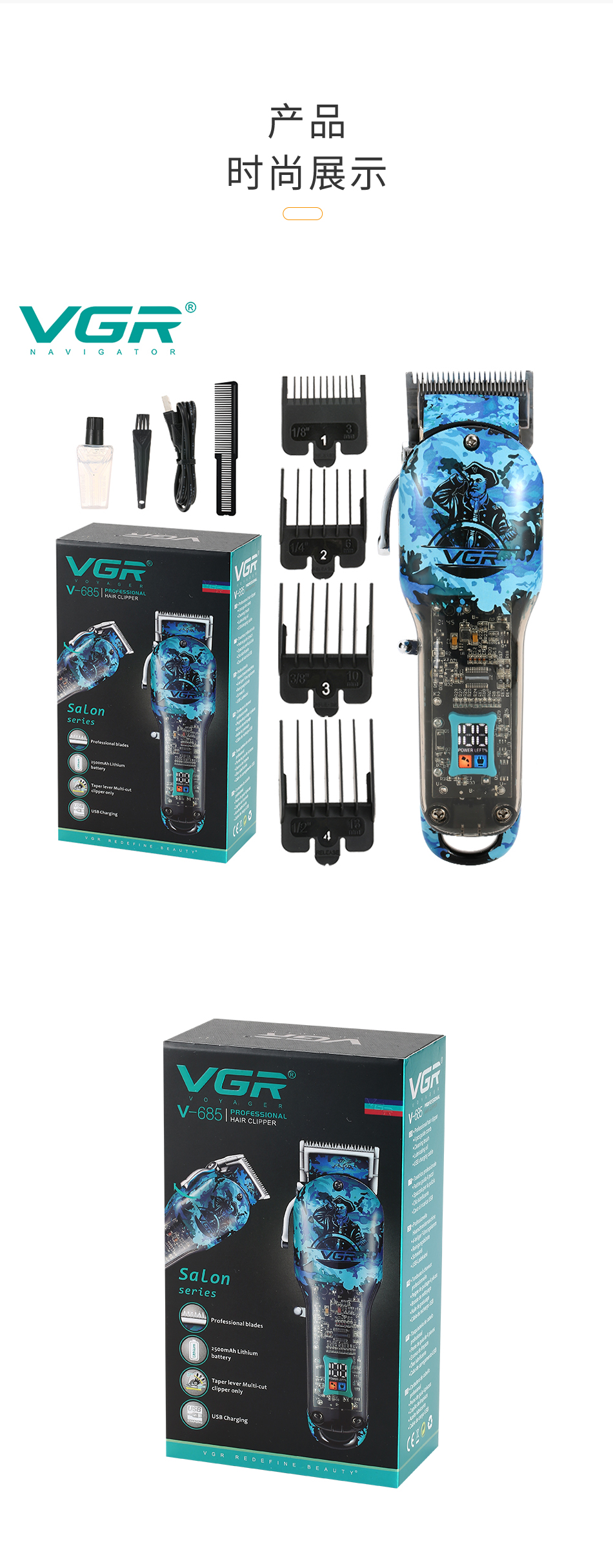 VGR Cross-border New blue graffiti hair clipper with LCD digital display, professional electric clipper, high-power hair clipper V-685 pic 8