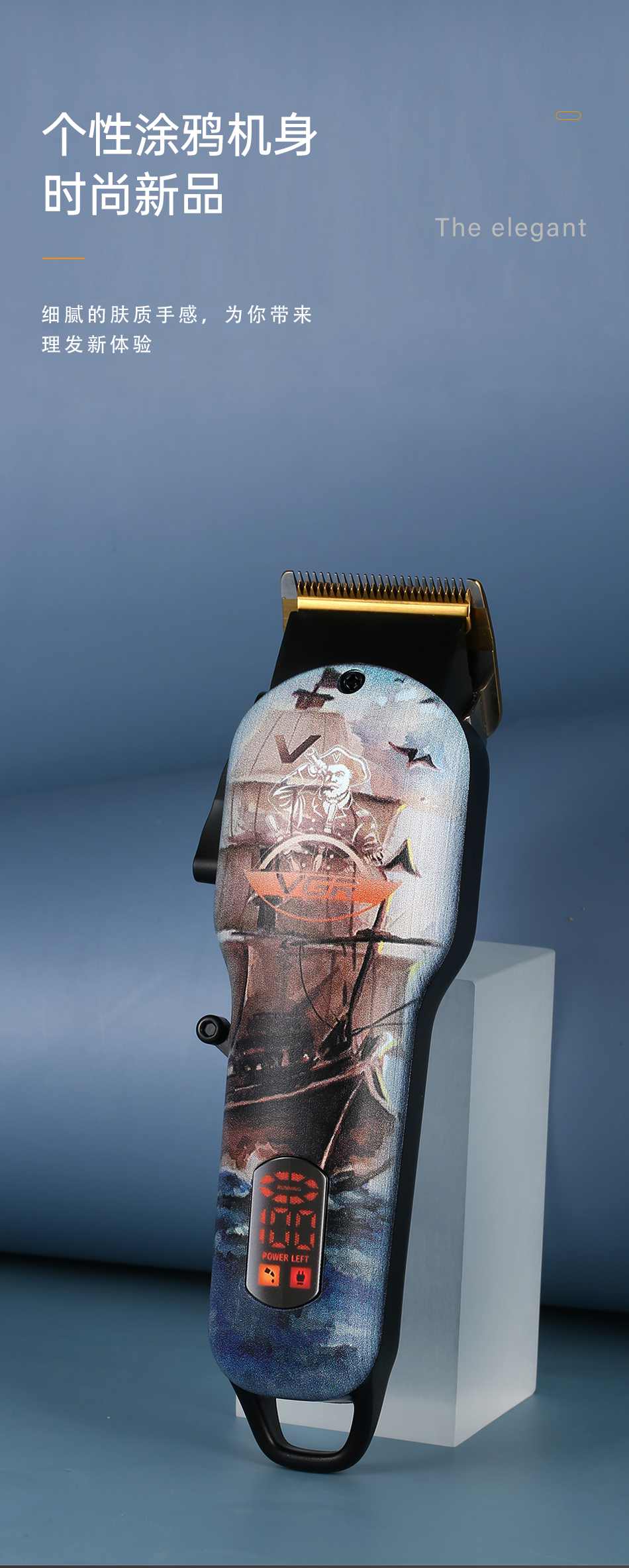 VGR New body Captain Graffiti digital display hair clipper, professional electric trimmer, rechargeable hair clipper V689 pic 3