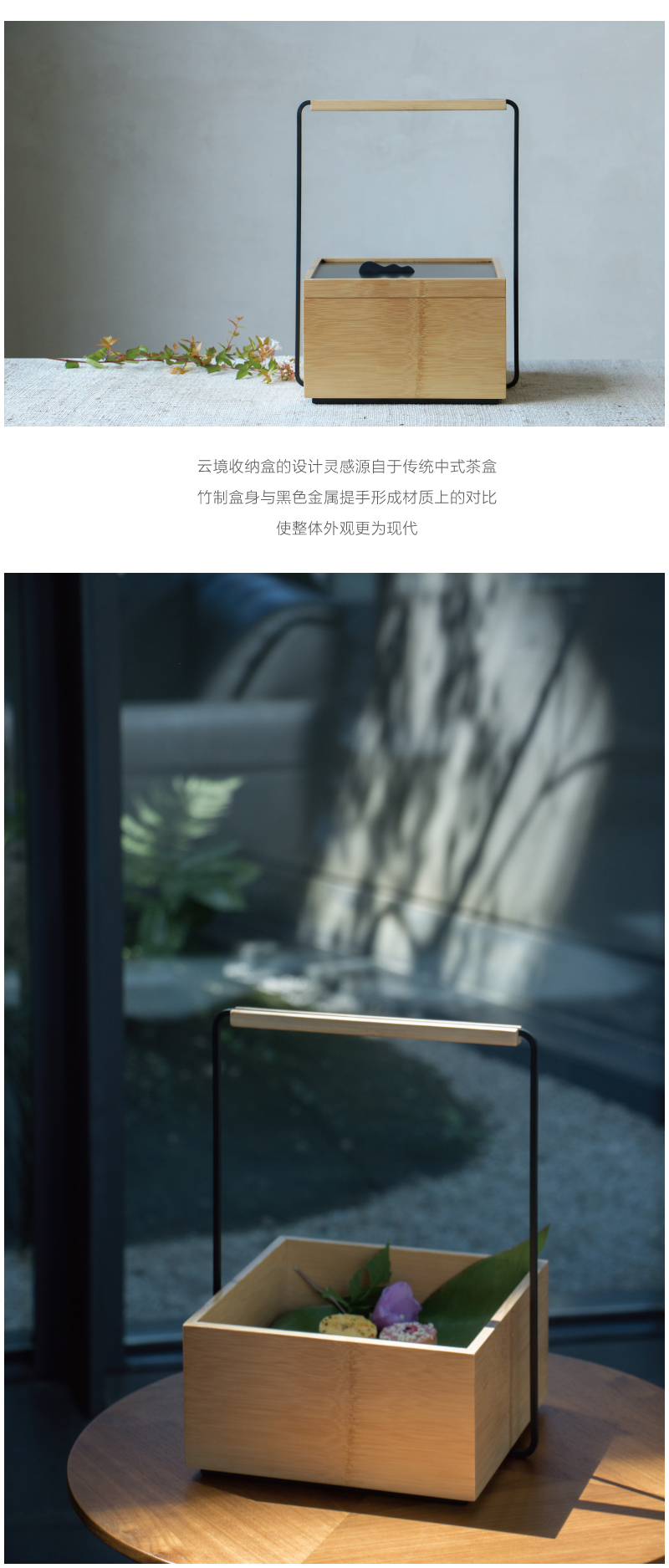 竹家具/收纳盒/野餐篮产品图