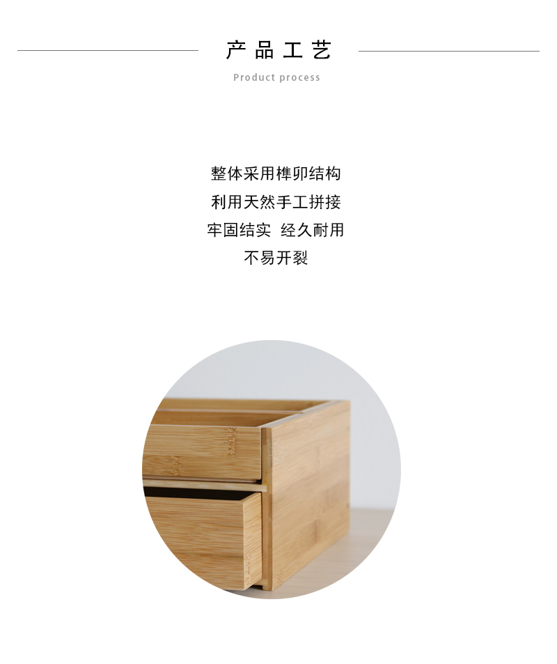 竹家具/收纳盒/置物架细节图