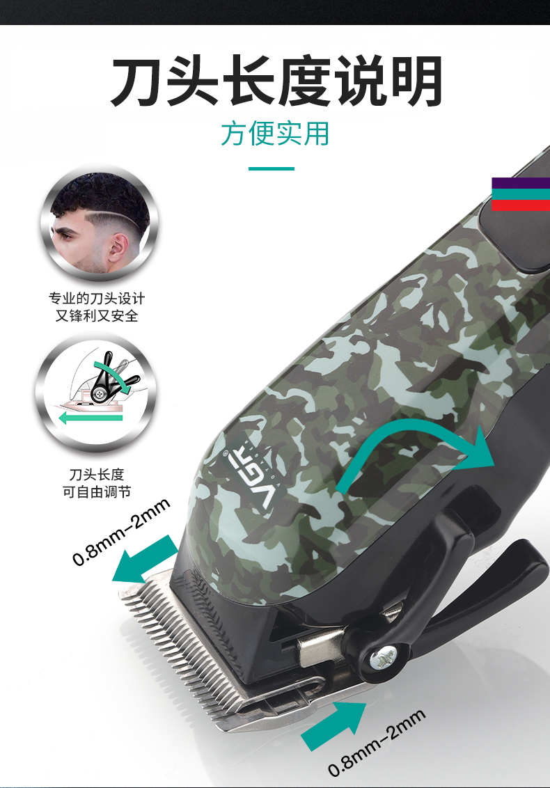 VGR665電動理發(fā)器發(fā)廊理發(fā)店液晶數(shù)顯油頭電推剪剃頭專業(yè)電推子詳情5