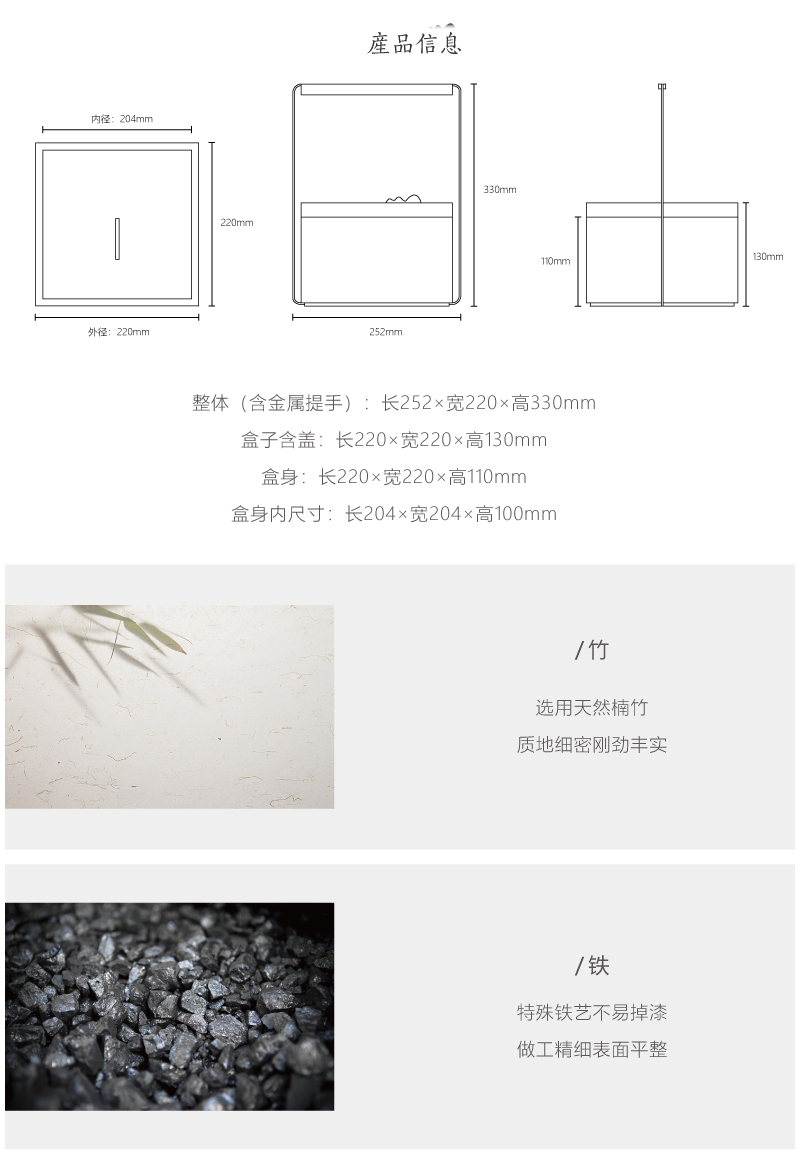 竹家具/收纳盒/野餐篮细节图
