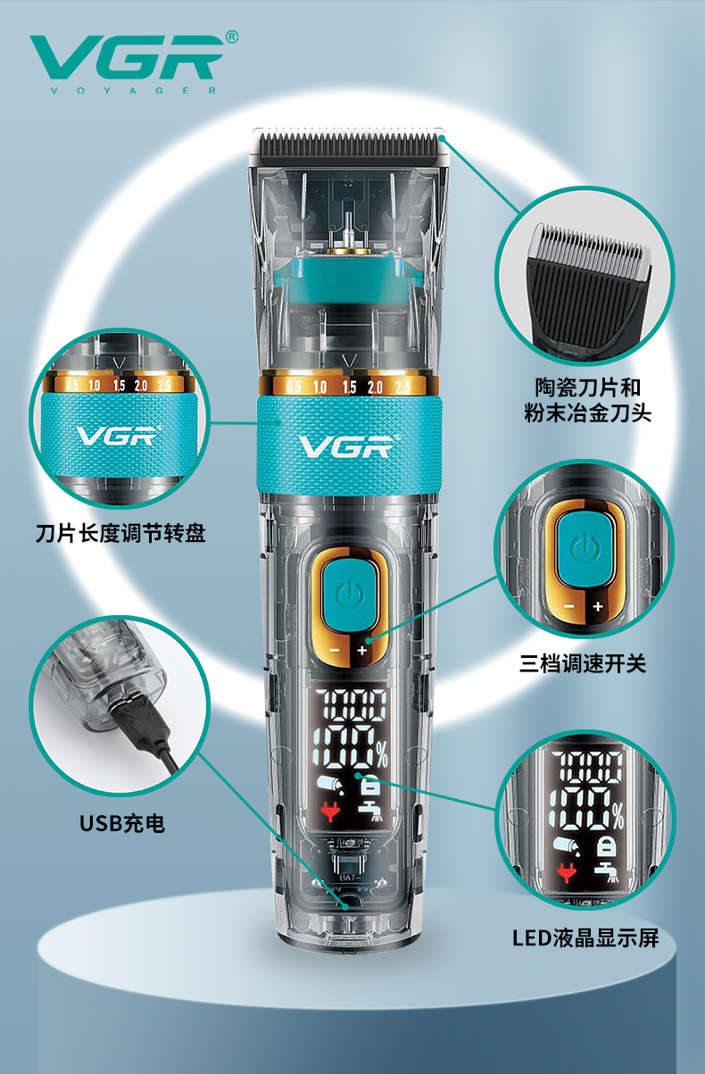 VGR695理发器电推剪批发液晶数显透明发廊专业油头电动剃头电推子详情3