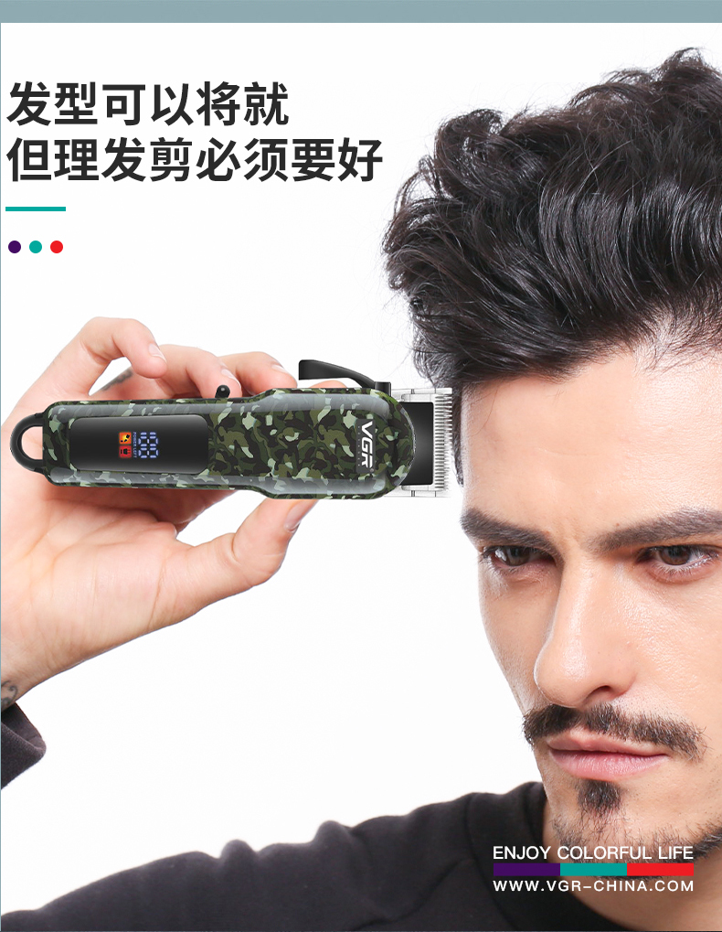 VGR665電動理發(fā)器發(fā)廊理發(fā)店液晶數(shù)顯油頭電推剪剃頭專業(yè)電推子詳情2