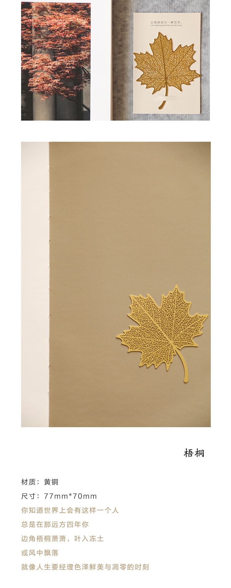 竹家具/书签/创意文具细节图