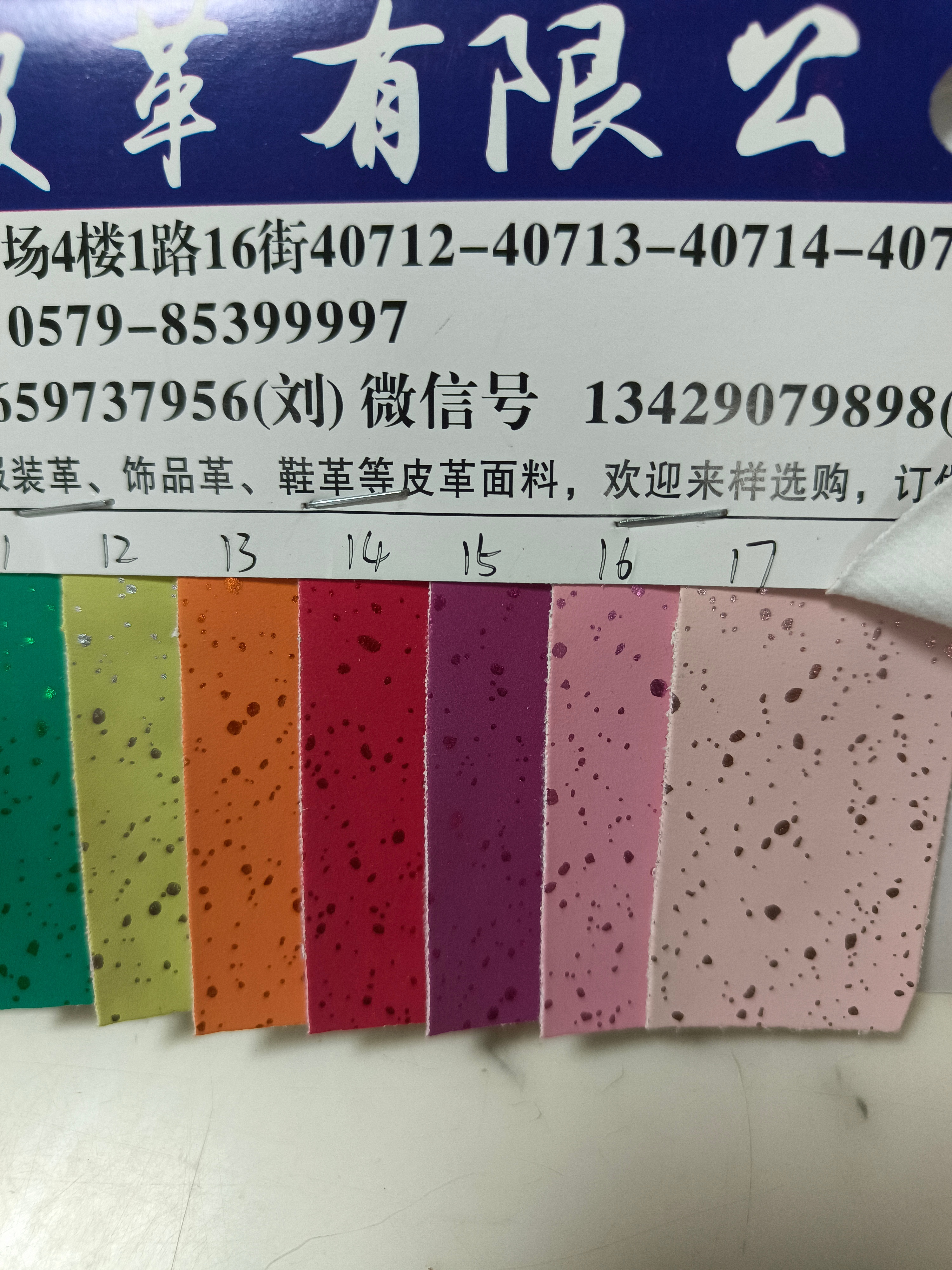 ZX510 Metal sheepskin, a best-selling fabric and leather shoe material Specification image