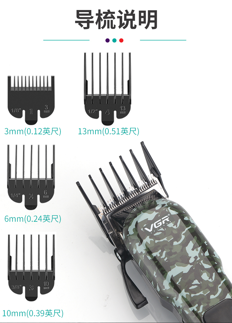 VGR665電動理發(fā)器發(fā)廊理發(fā)店液晶數(shù)顯油頭電推剪剃頭專業(yè)電推子詳情7