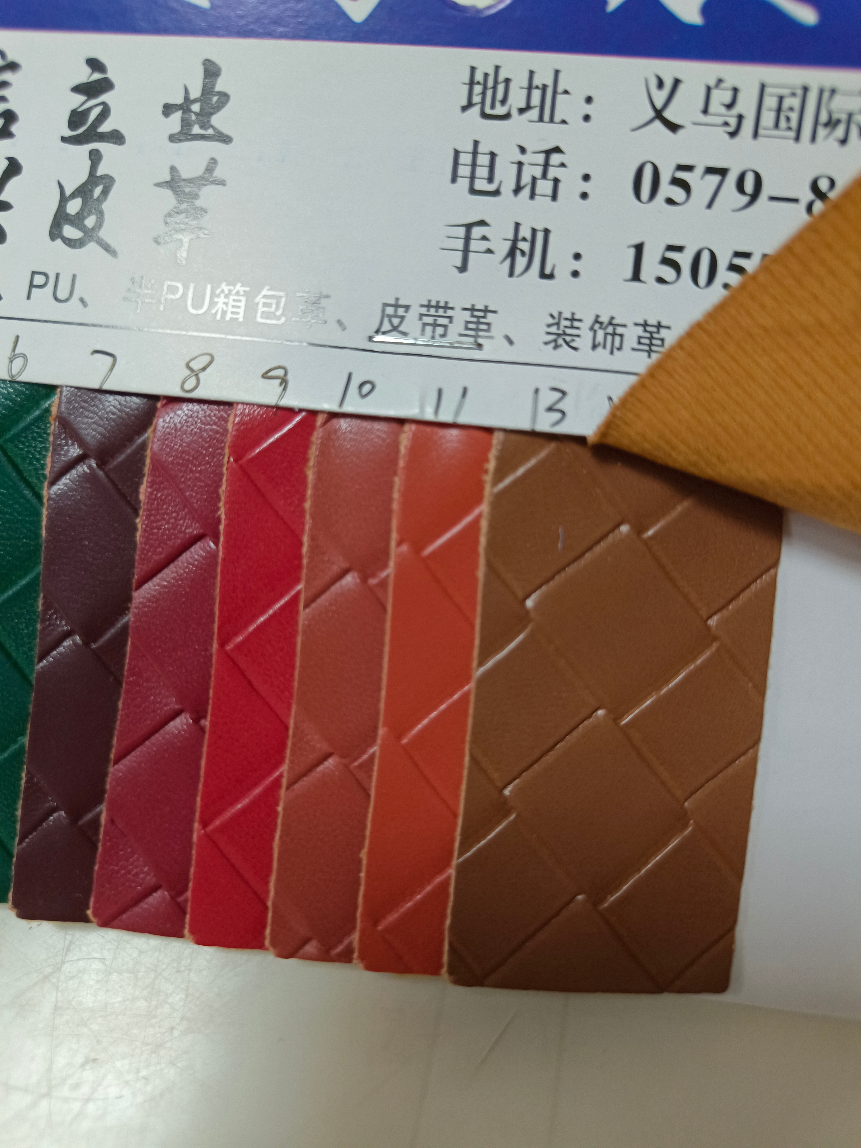 9109 Shoe Material Bestseller Leather fabric details Picture