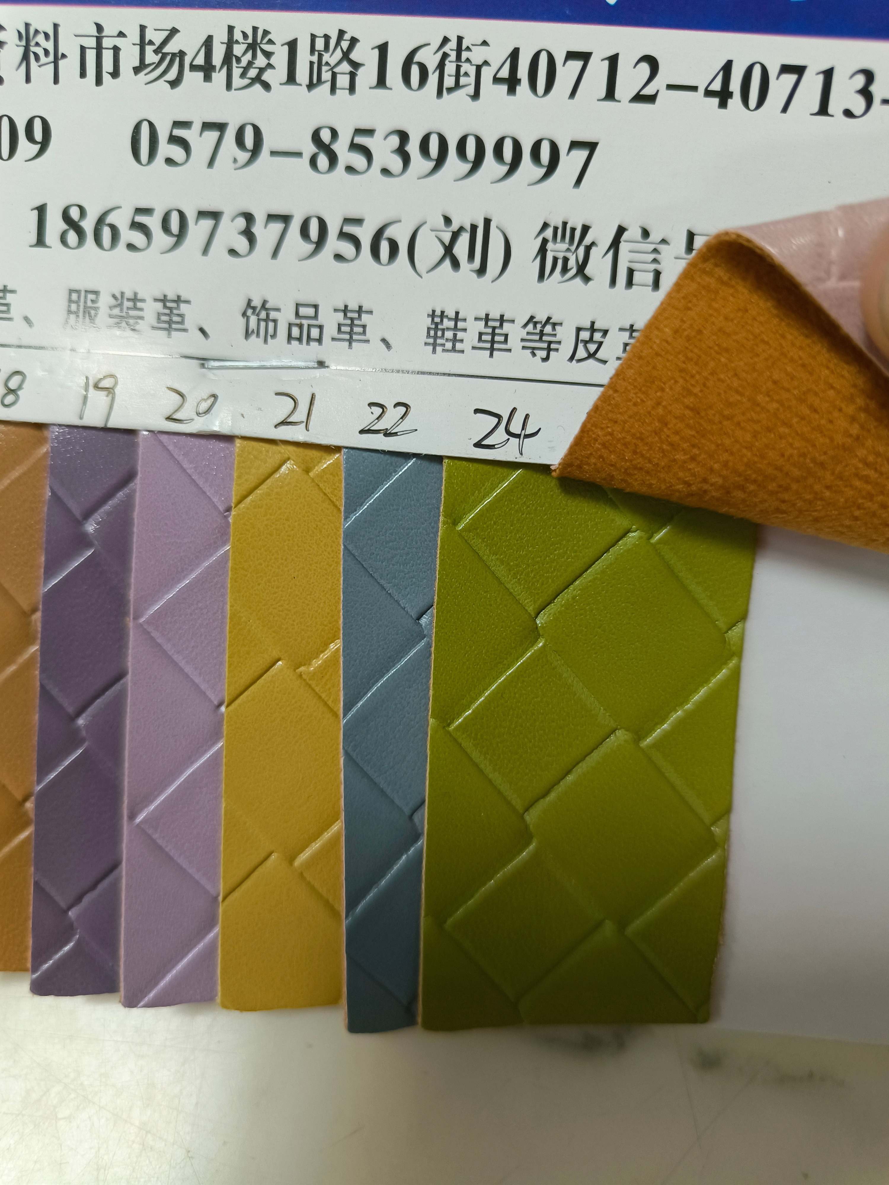 9109 Shoe Material Bestseller Leather fabric Specification image