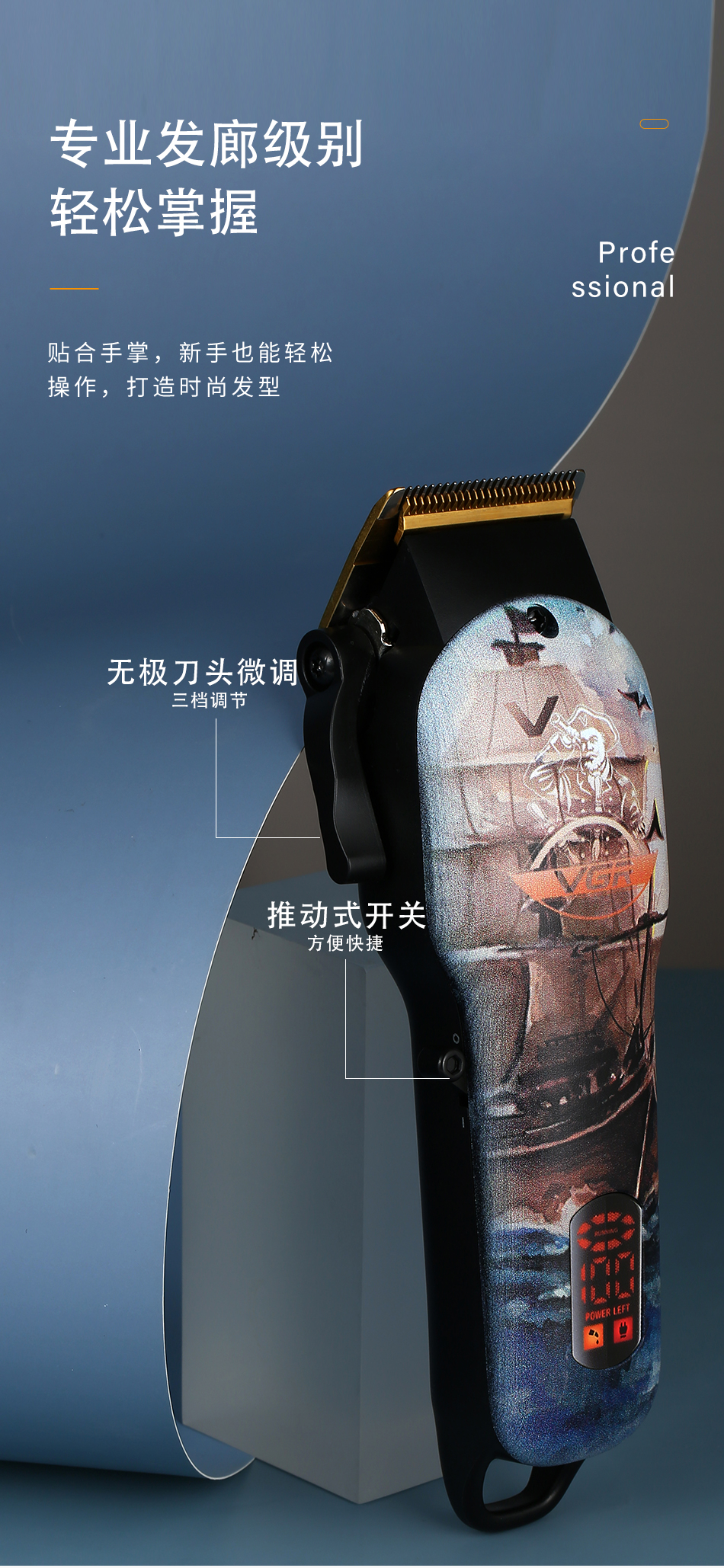 VGR New body Captain Graffiti digital display hair clipper, professional electric trimmer, rechargeable hair clipper V689 pic 6