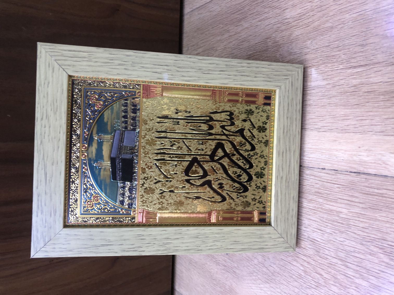 穆斯林相框，金箔画框
