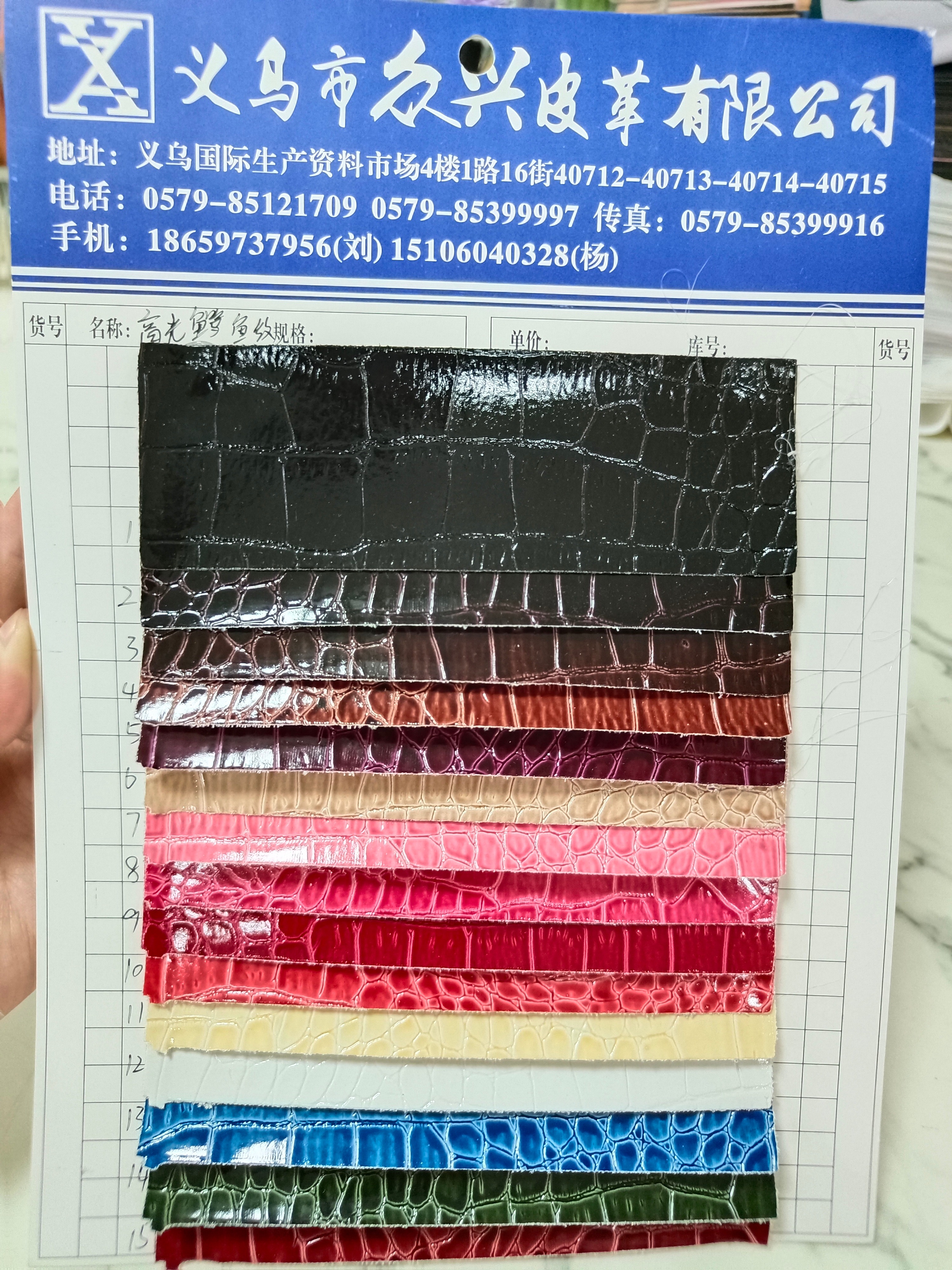 High-gloss crocodile-patterned PVC bestseller factory direct sales leather
