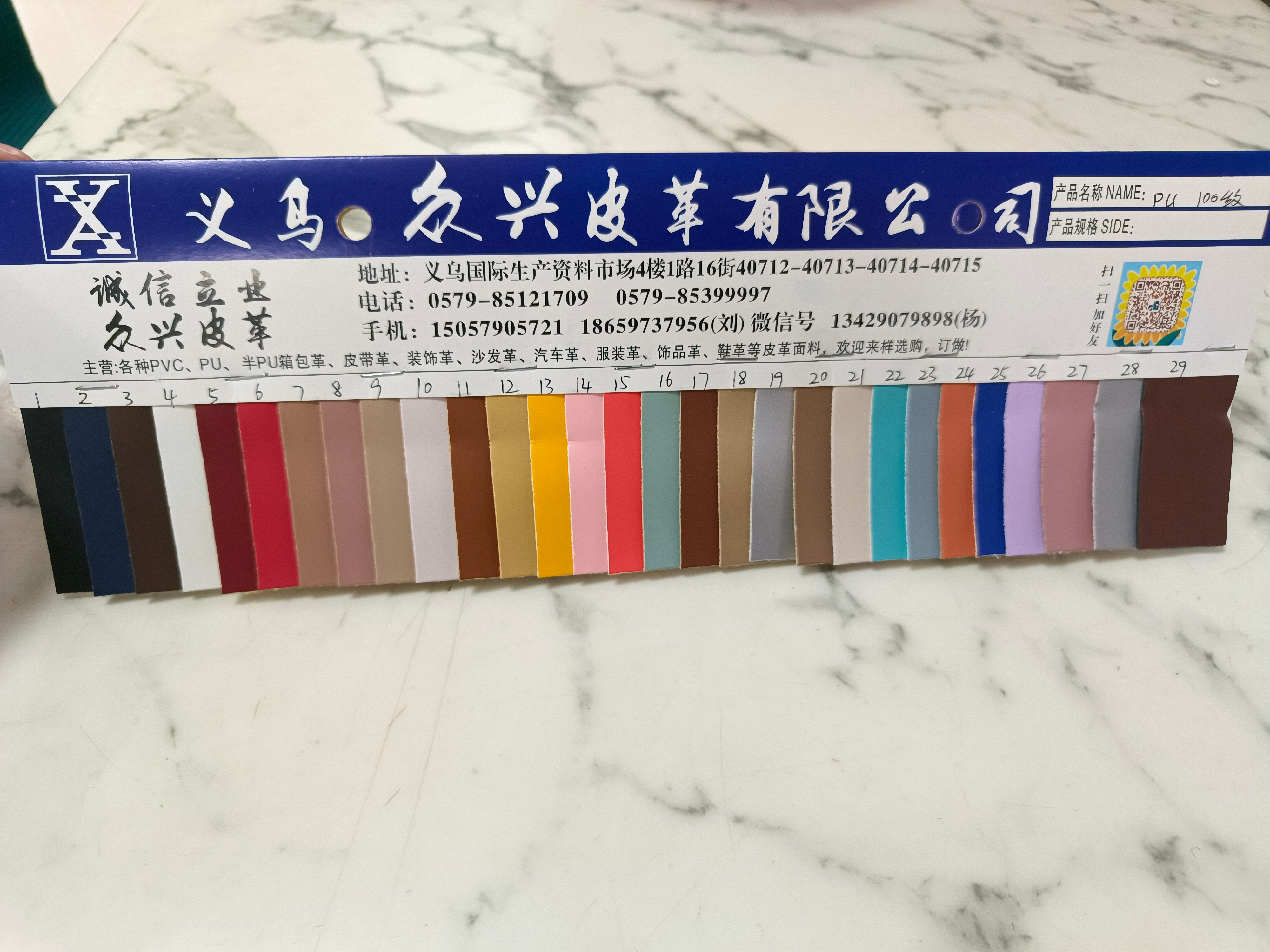 PU100 pattern, direct sales bestseller of PU leather fabric from the manufacturer