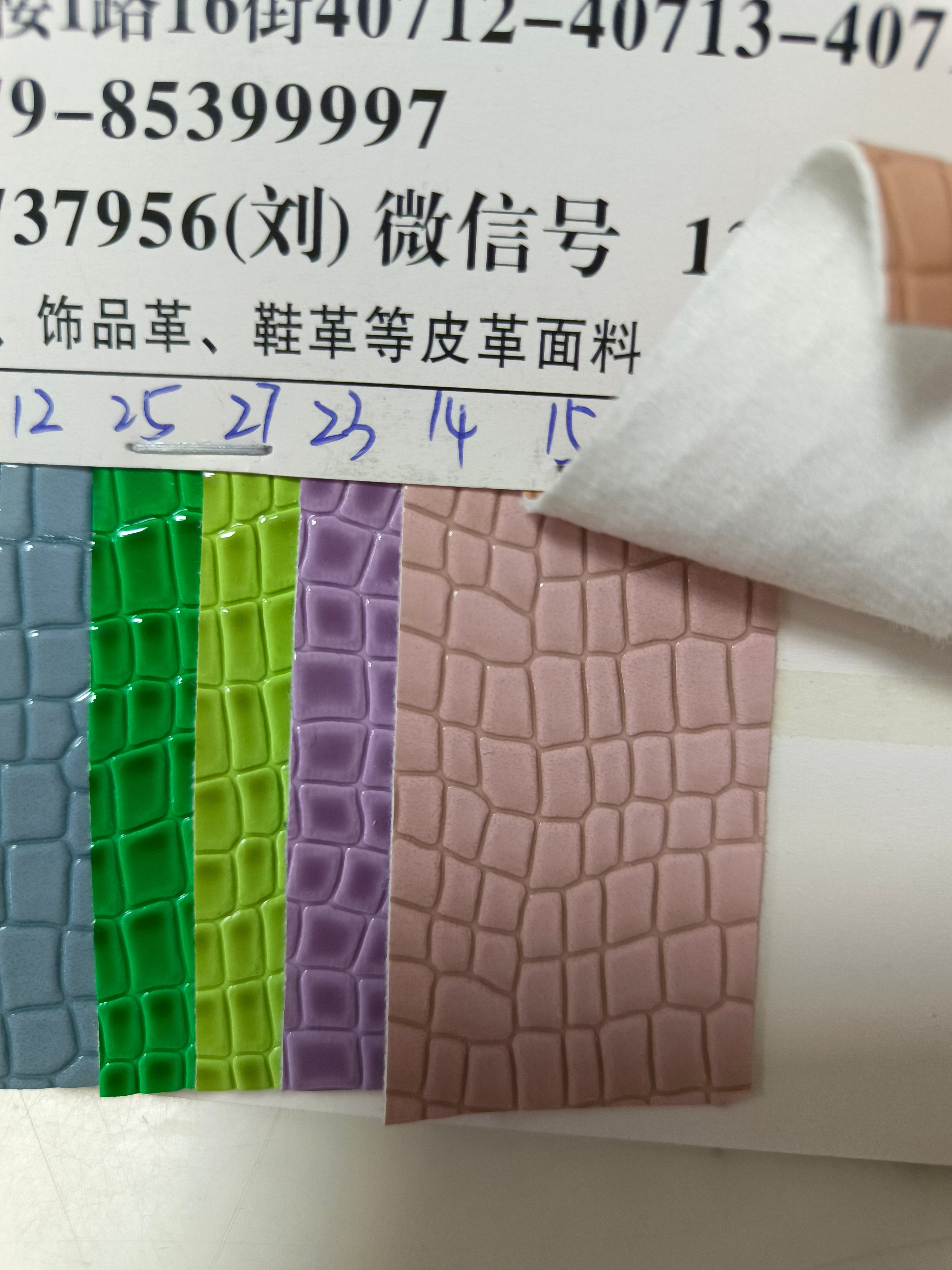 9116 Shoe Materials, direct sales of best-selling shoe materials from the manufacturer, leather fabric Specification image