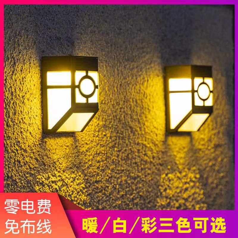 太阳能庭院灯/围墙灯/篱笆灯产品图