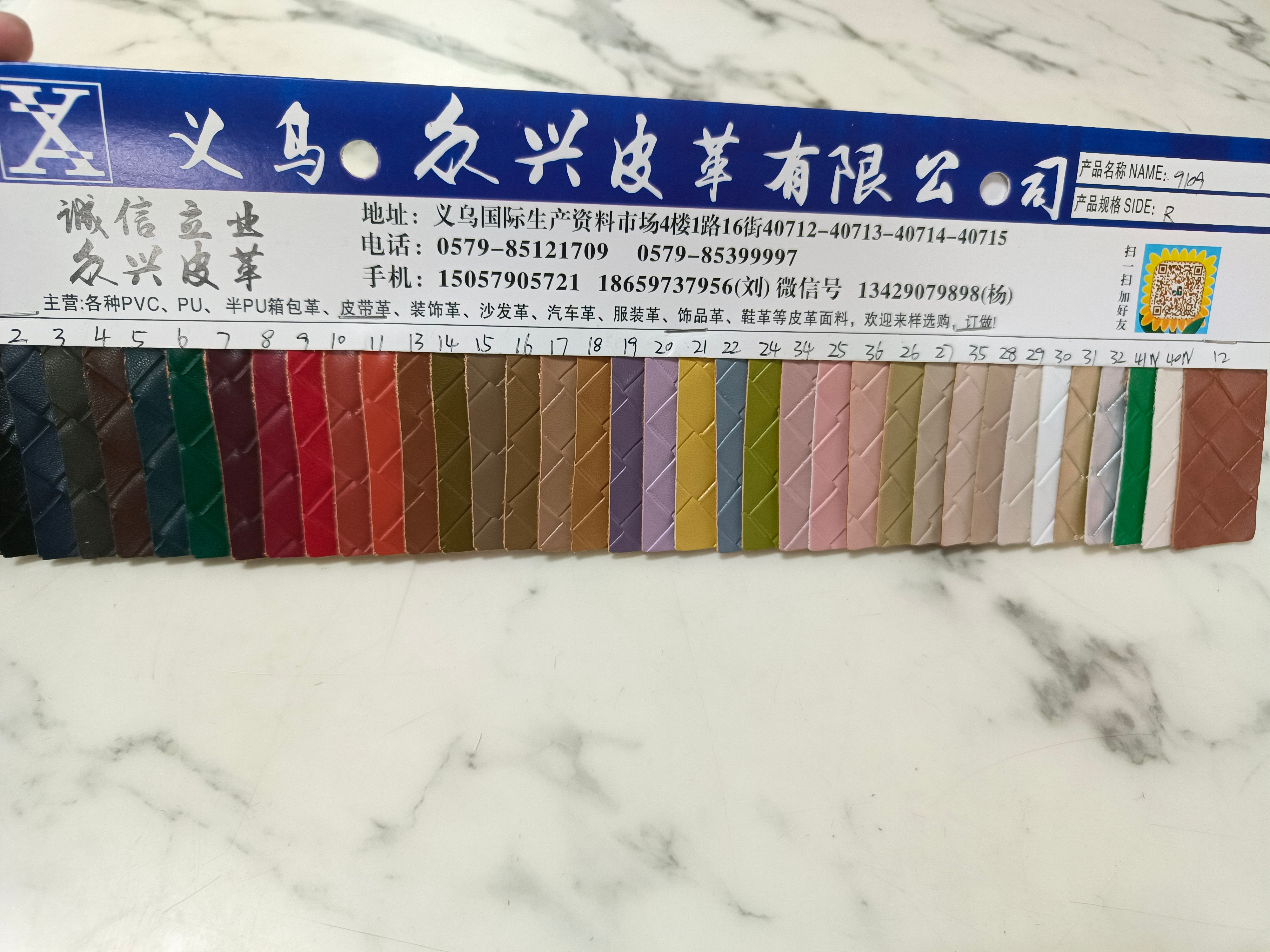 9109 Shoe Material Bestseller Leather fabric