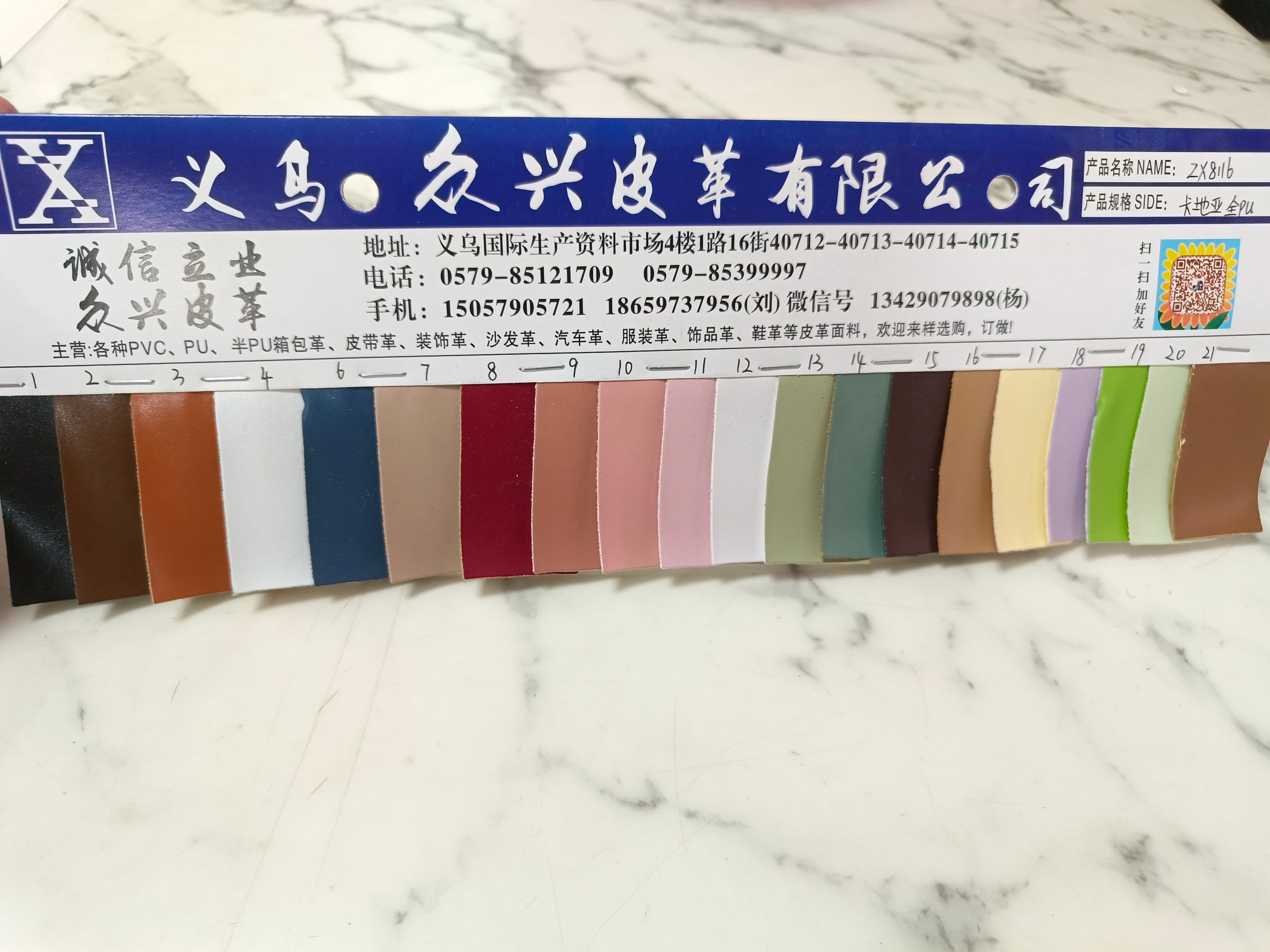 8116 all-PU best-selling fabric leather