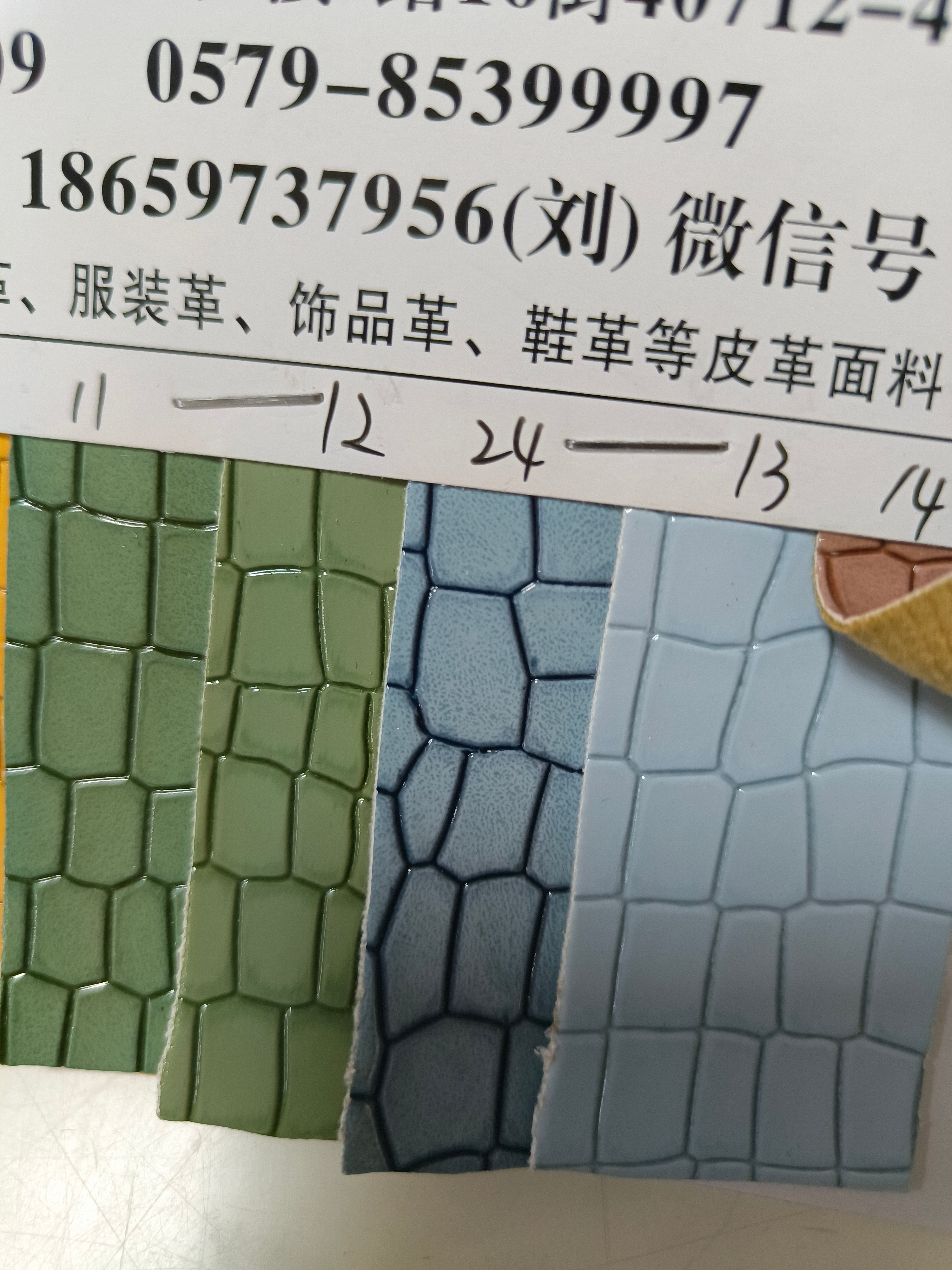 "9132 Shoe materials, leather fabric bestsellers, factory direct sales. Specification image