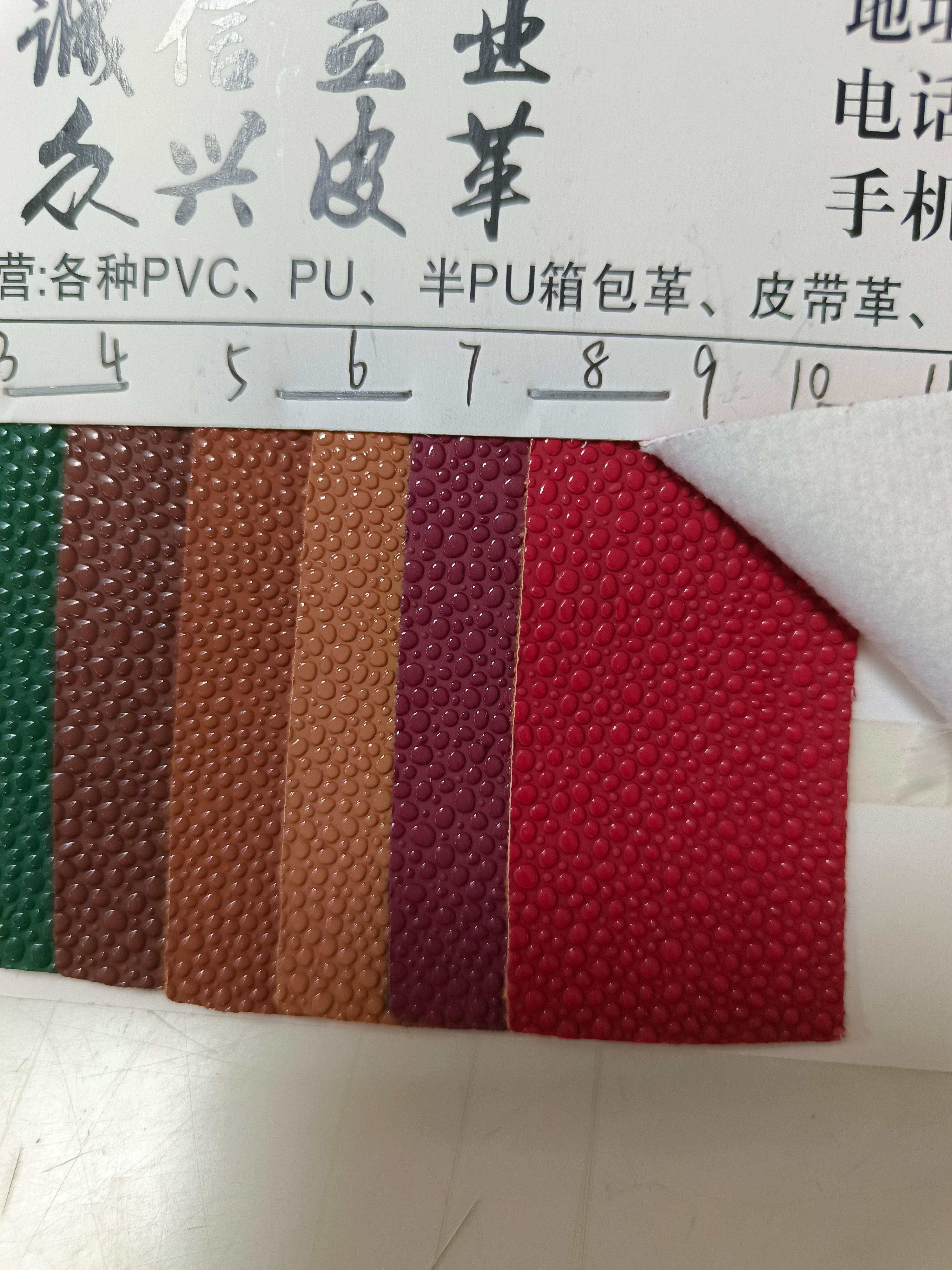 9116 Pearl pattern, a best-selling pearl leather fabric shoe material details Picture