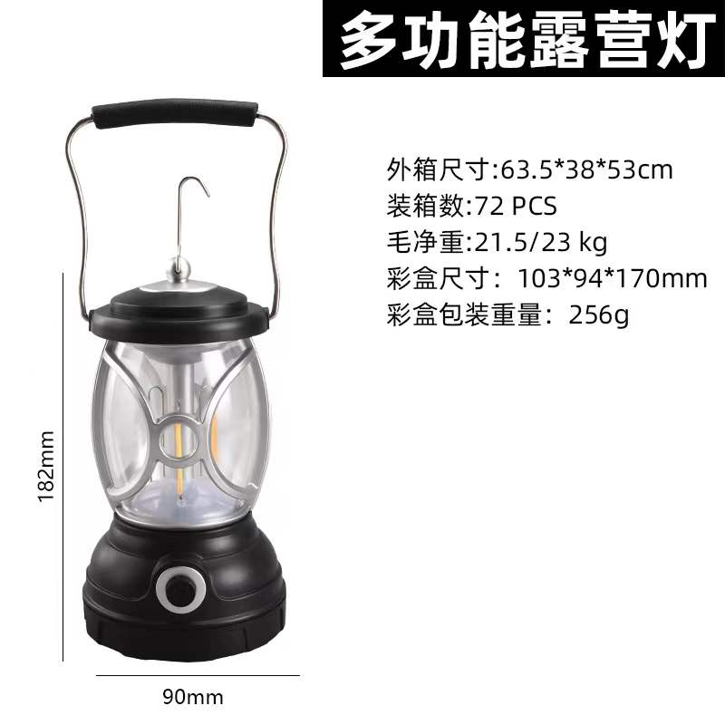 新款野营照明灯工作灯复古马灯户外露营灯调光帐篷灯 (834-96)