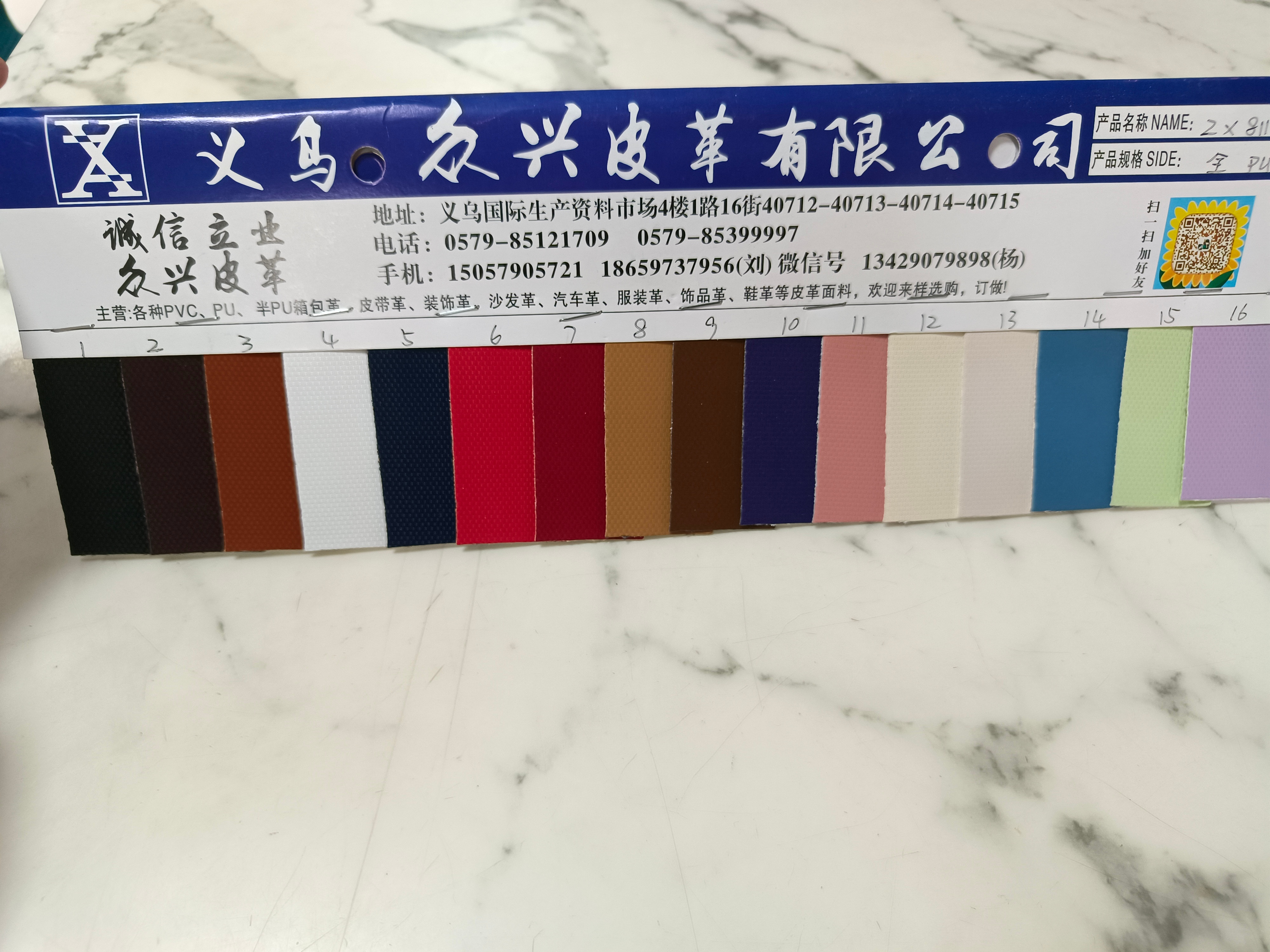 8115 all-PU fabric leather