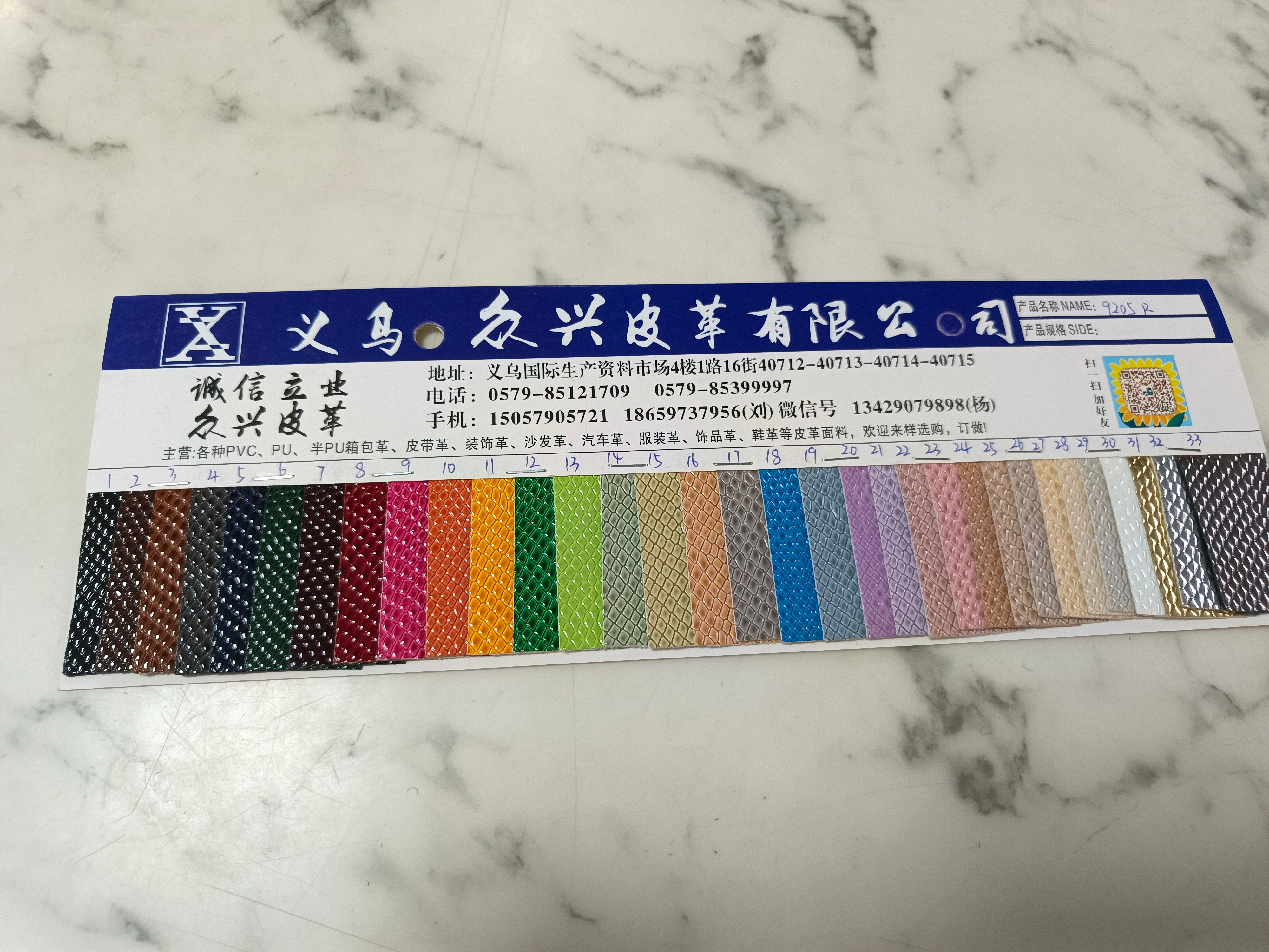 9203 Shoe Materials Factory Direct Sales of best-selling leather fabric