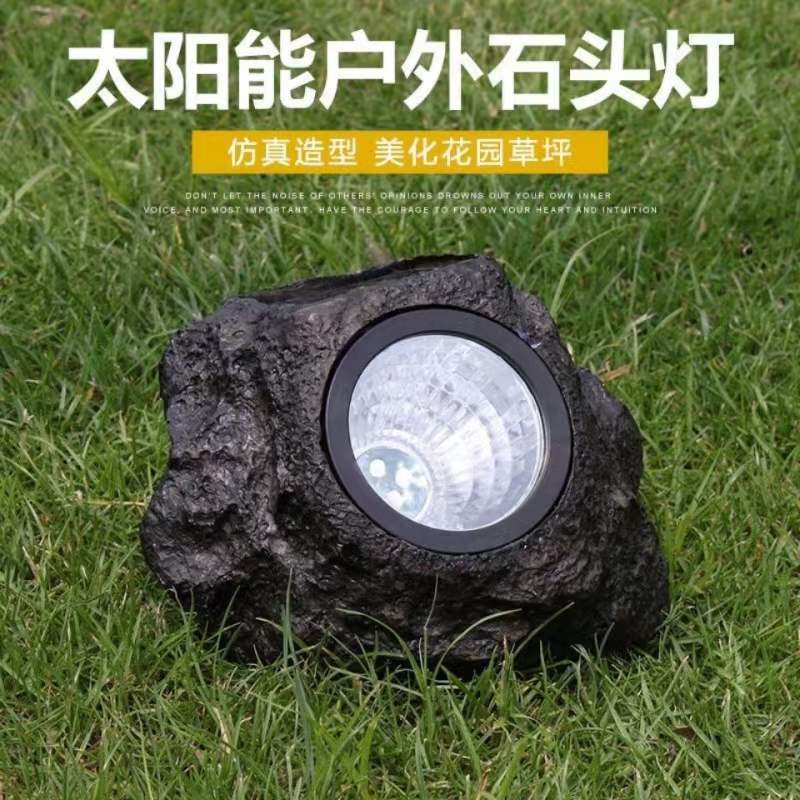 热销户外太阳能树脂灯 花园庭院石头射灯 室外别墅草坪装饰摆件灯 (834-293)