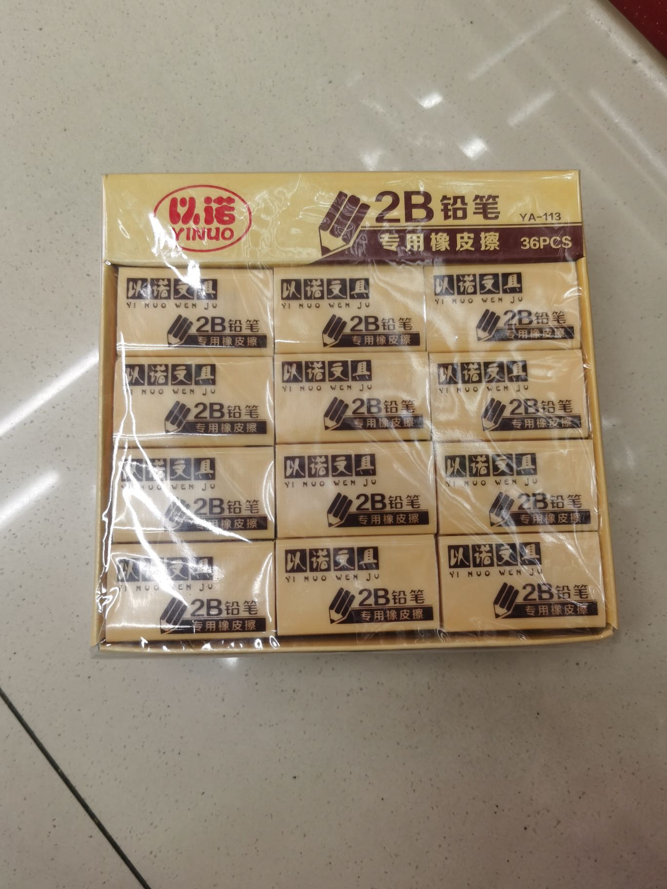 YA一113橡皮擦无碎屑抹茶系列小学生奖品文具象皮超净像皮擦不留痕擦得干净专业美术素描绘画学生专用橡皮