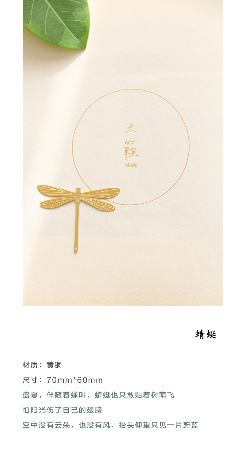 竹家具/书签/创意文具产品图