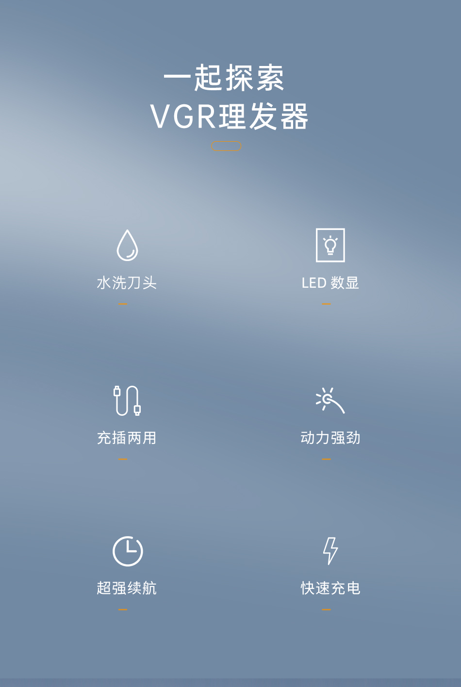 VGR New body Captain Graffiti digital display hair clipper, professional electric trimmer, rechargeable hair clipper V689 pic 2