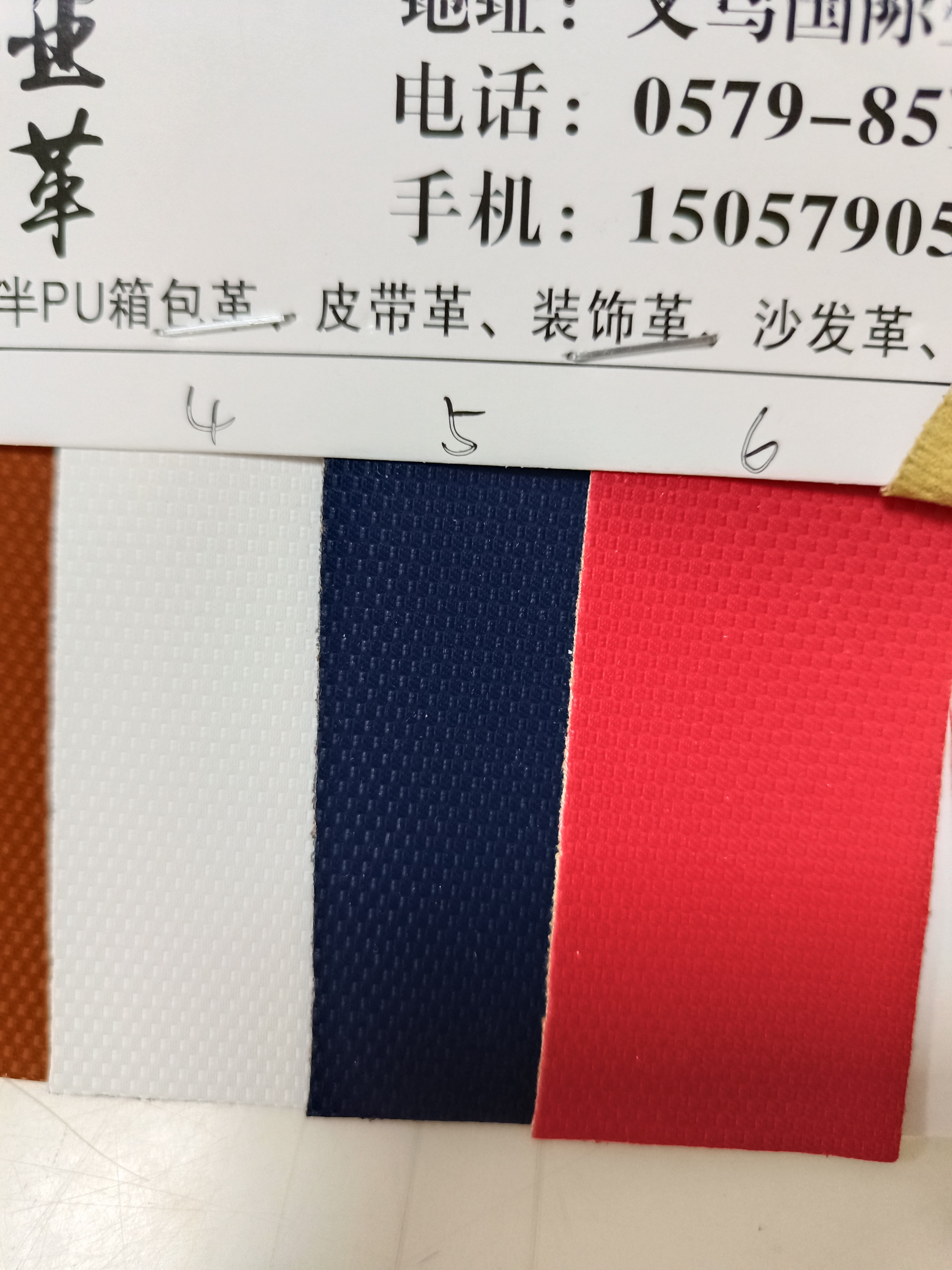 8115 all-PU fabric leather details Picture