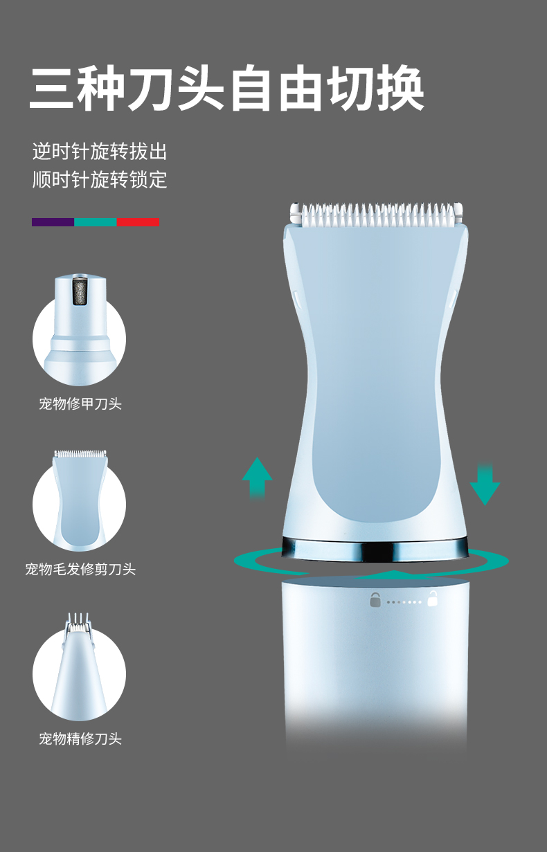 VGR205毛发修剪器多刀头电推子猫狗理发器剃毛器多功能宠物电推剪详情4