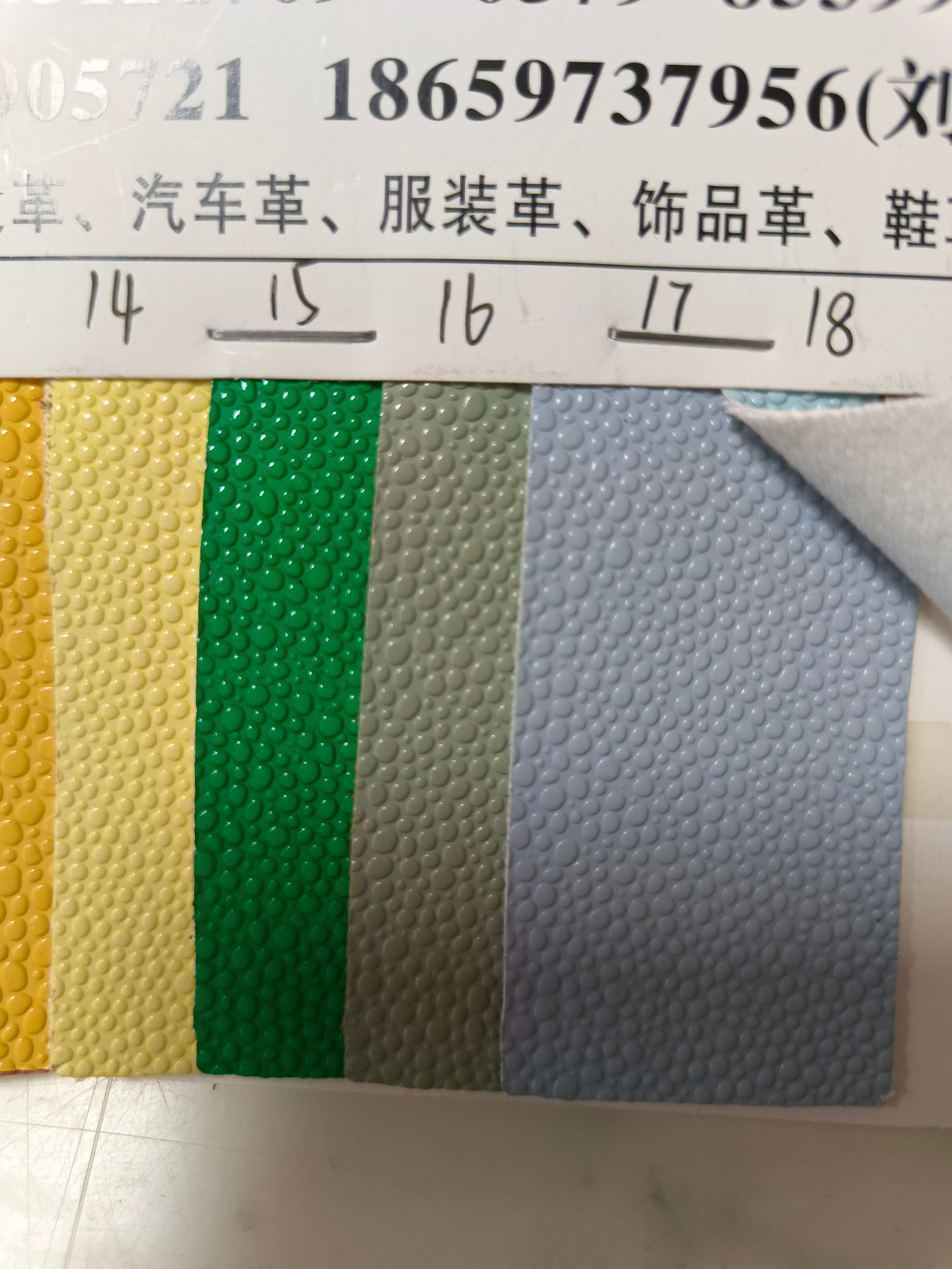 9116 Pearl pattern, a best-selling pearl leather fabric shoe material Specification image