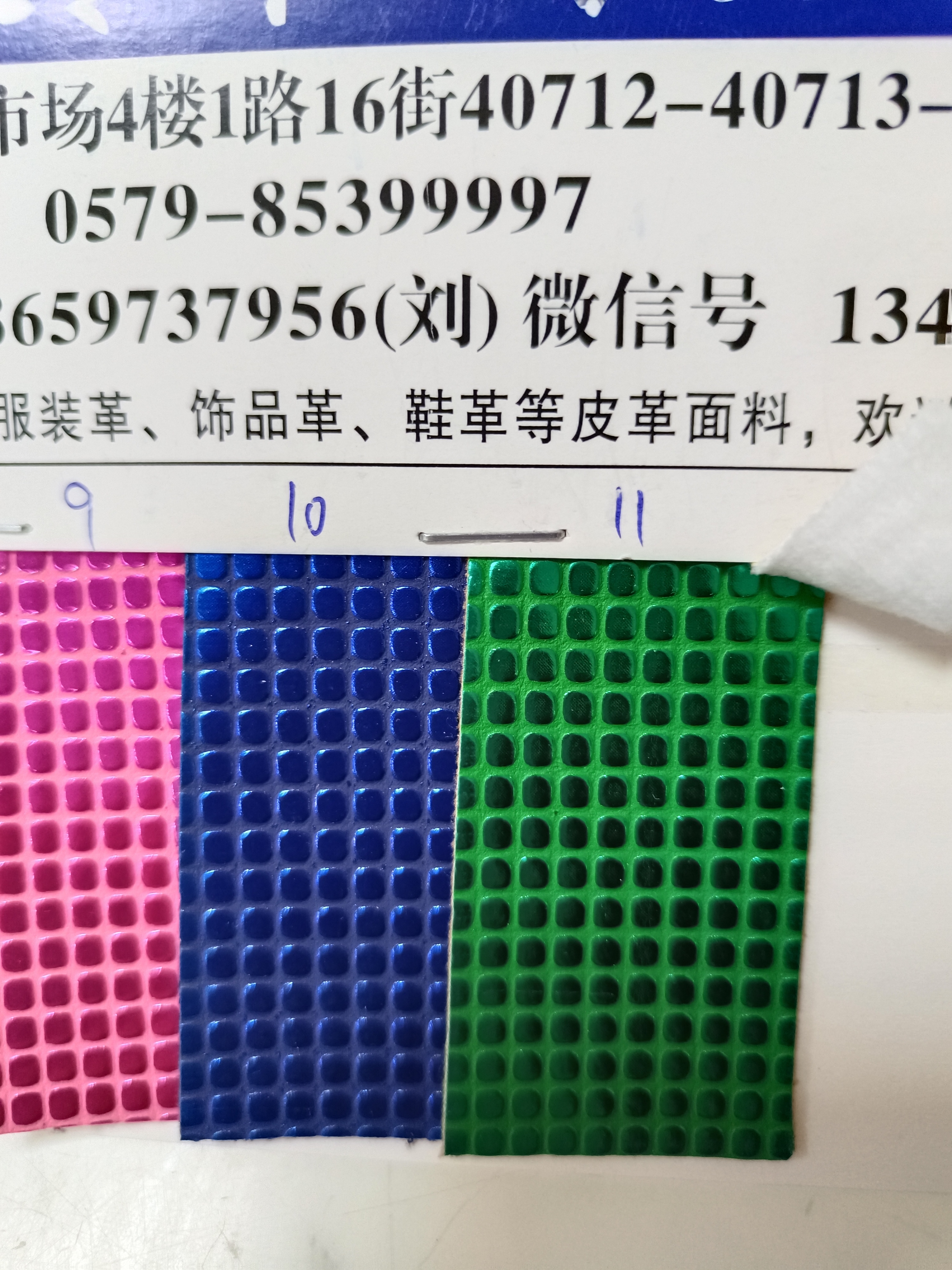 9197 shoe materials, factory direct sales of fabric, best-selling leather Specification image