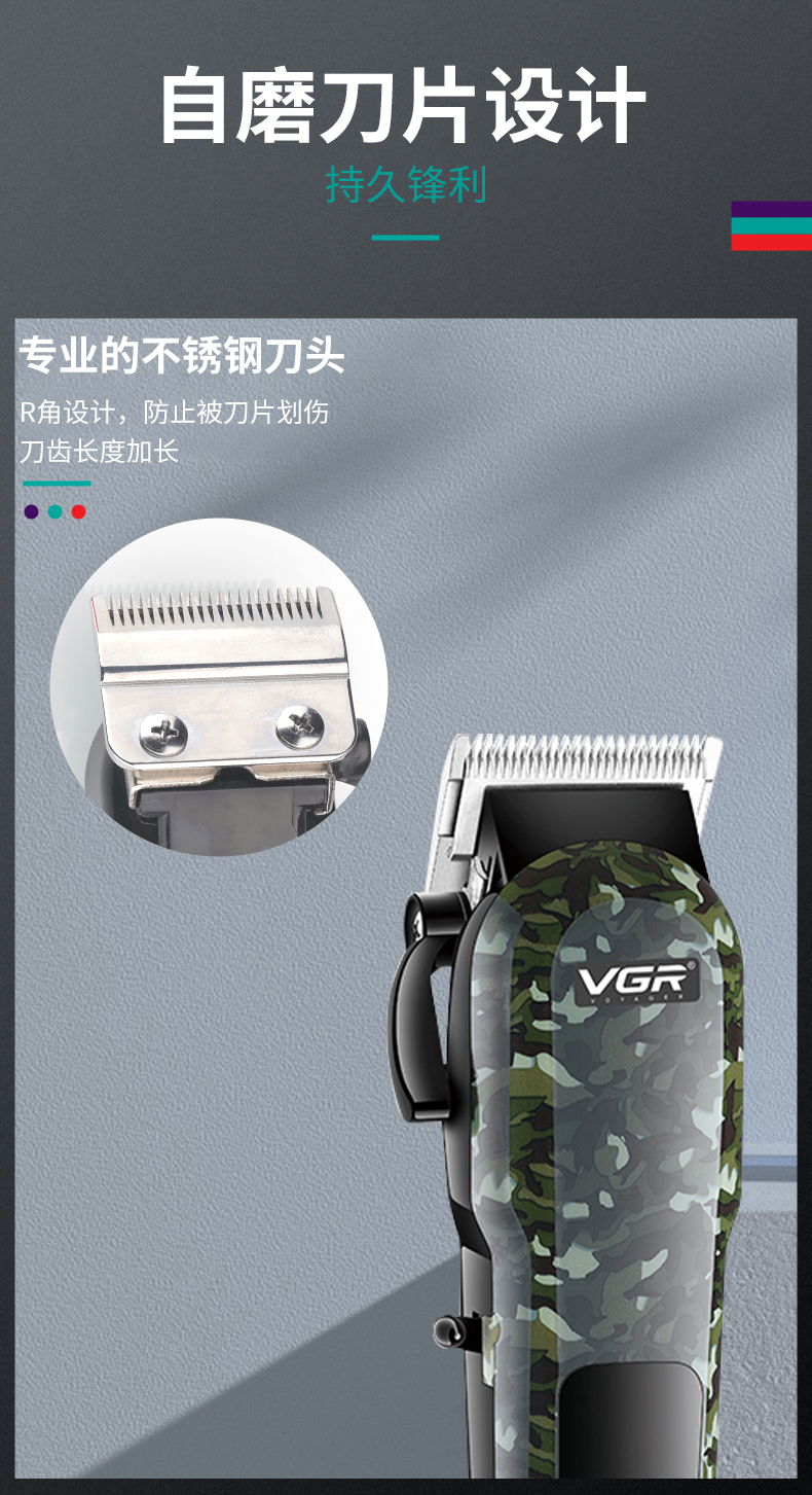 VGR665電動理發(fā)器發(fā)廊理發(fā)店液晶數(shù)顯油頭電推剪剃頭專業(yè)電推子詳情4
