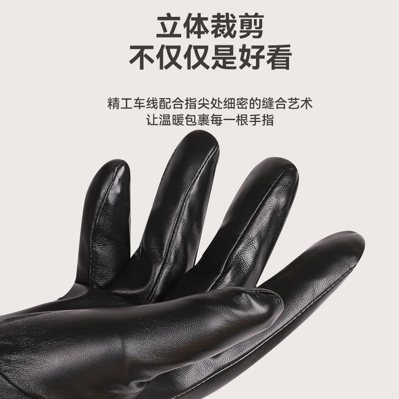 Men's thick leather gloves, winter PU leather gloves for men with fleece warmth, touch black screen, motorcycle imitation leather gloves manufacturer wholesale Item Picture