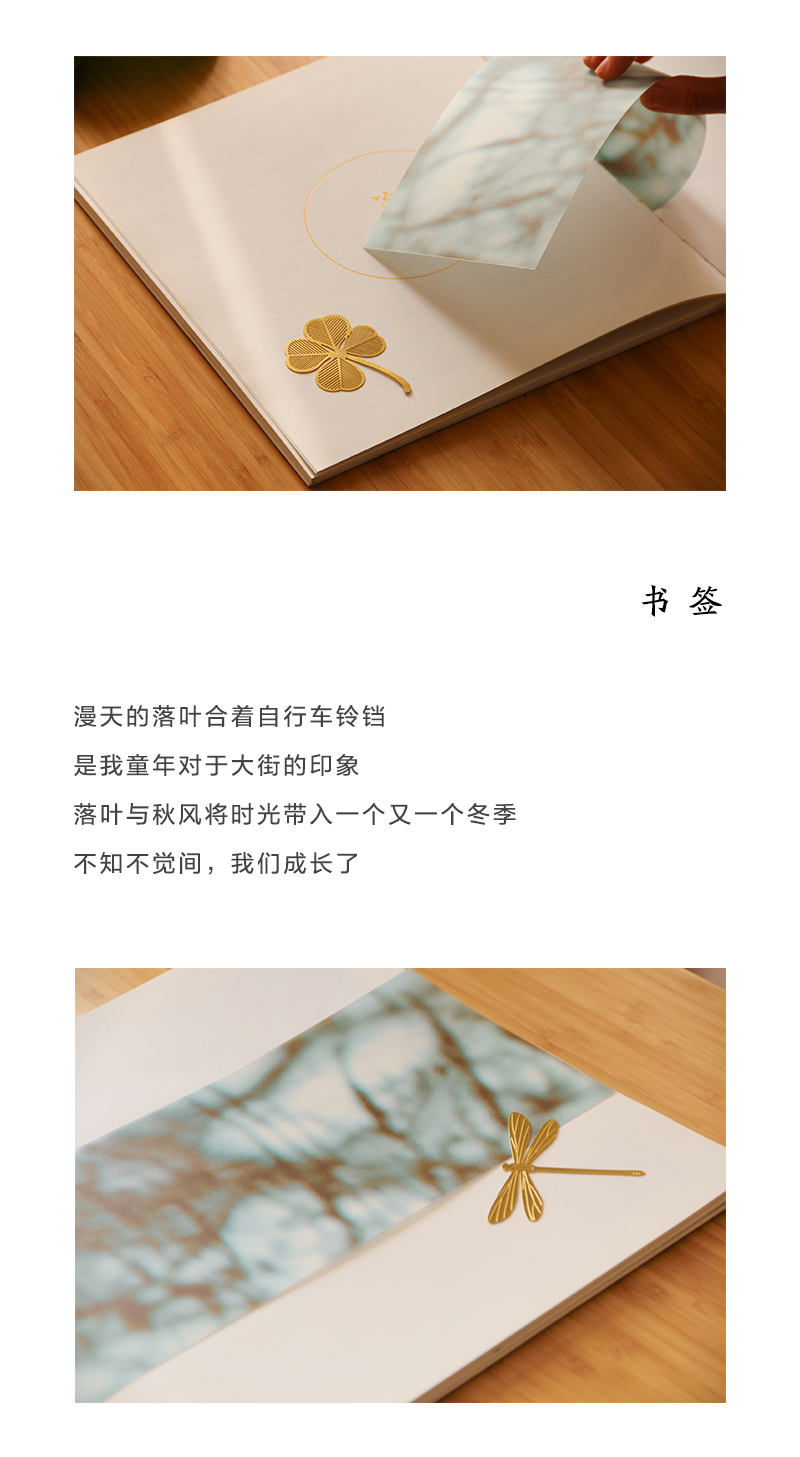 至为家居严选黄铜书签菩提四叶草梧桐蜻蜓银杏书签创意金属简约文具礼品