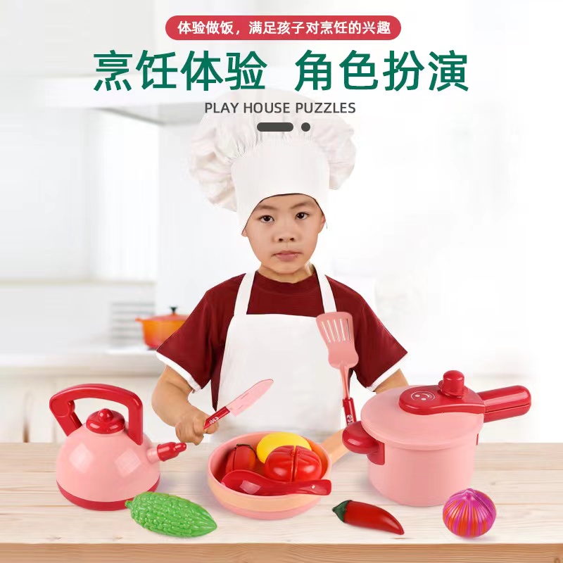 跨境货源 儿童新款仿真过家家厨房玩具 女孩模拟做饭餐具套装批发 