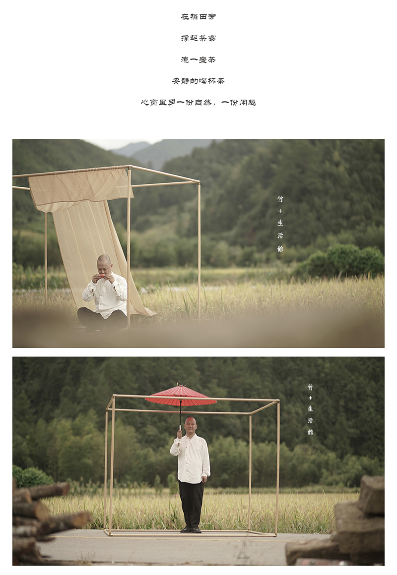 竹家具/茶空间产品图