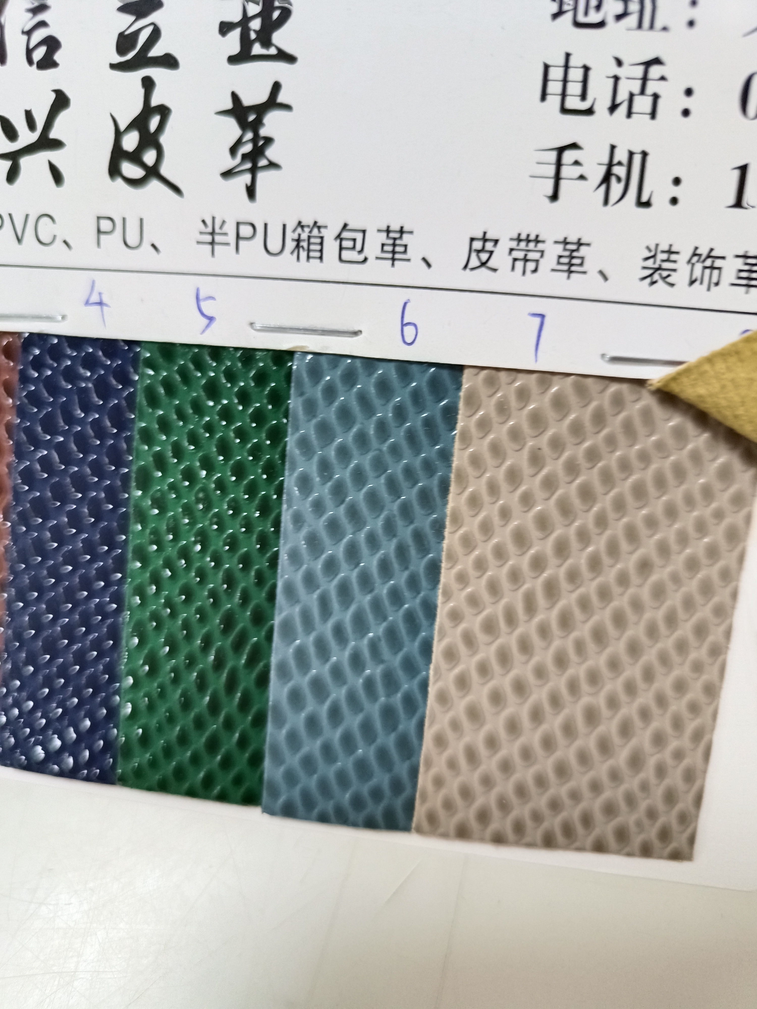 9190 shoe materials, factory direct sales, best-selling shoe material leather details Picture